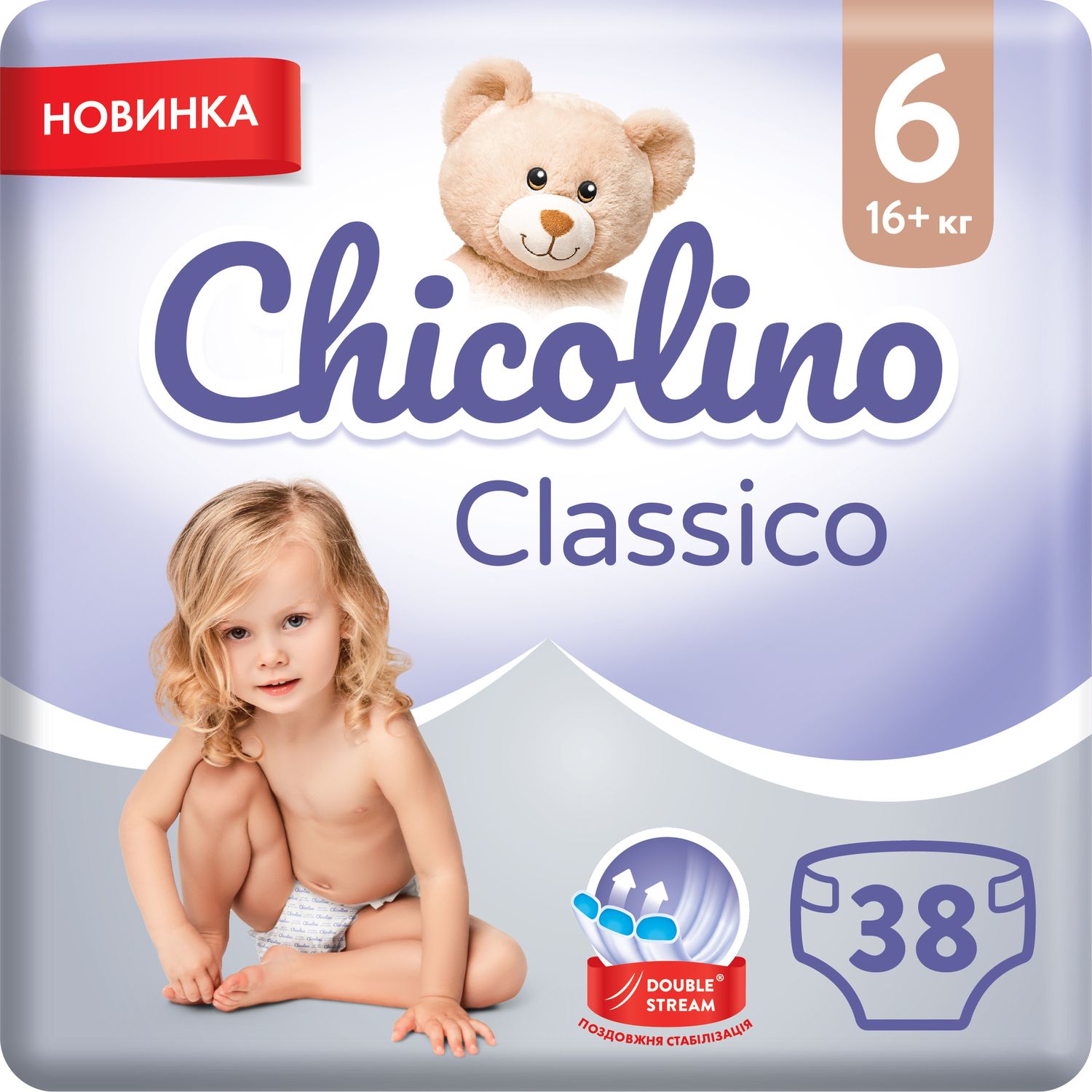 Подгузники Chicolino Classico 6 (16+ кг), 38 шт. - фото 1
