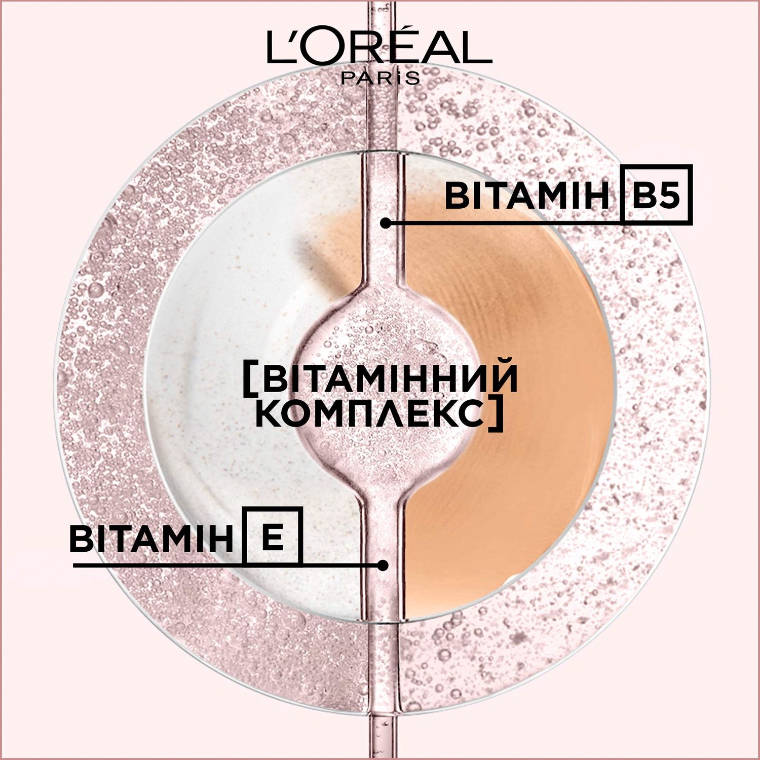 ВВ-крем для обличчя L’Oréal Paris C'est Magic 5в1, відтінок 03 (Бежевий), 30 мл (A9827700) - фото 3