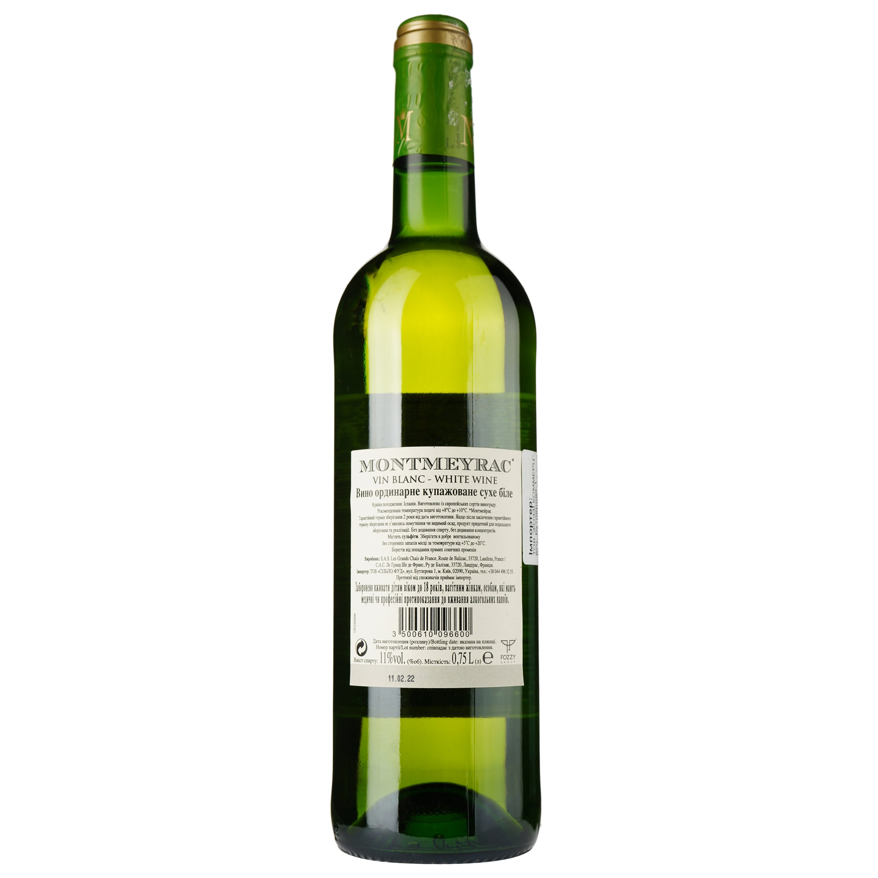 Вино Montmeyrac Blanc Sec, белое, сухое, 0,75 л (637666) - фото 2