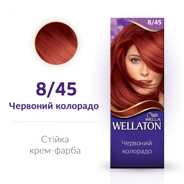 Стійка крем-фарба для волосся Wellaton, відтінок 8/45 (червоний колорадо), 110 мл - фото 2