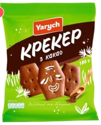 Крекер Yarych с какао 180 г (489262) - фото 1