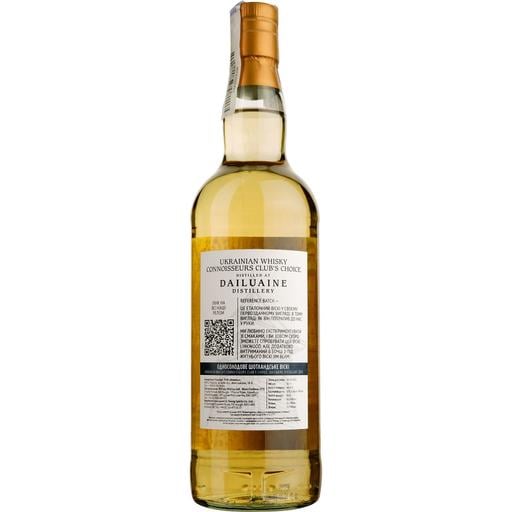 Віскі Dailuaine 2013 Refill Bourbon Single Malt Scotch Whisky, 46%, 0,7 л - фото 2