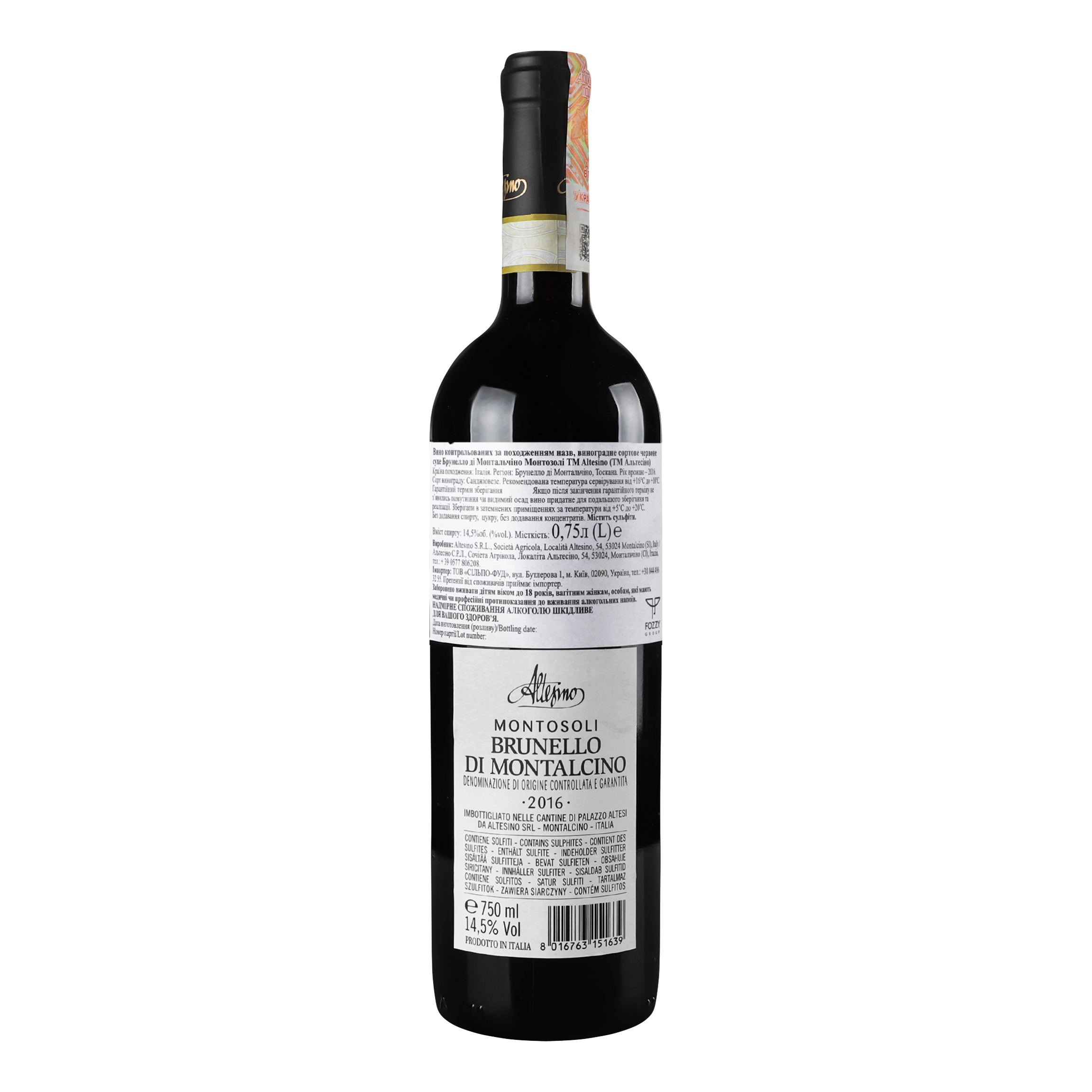 Вино Altesino Brunello di Montalcino Montosoli 2016, 14,5%, 0,75 л (534622) - фото 4