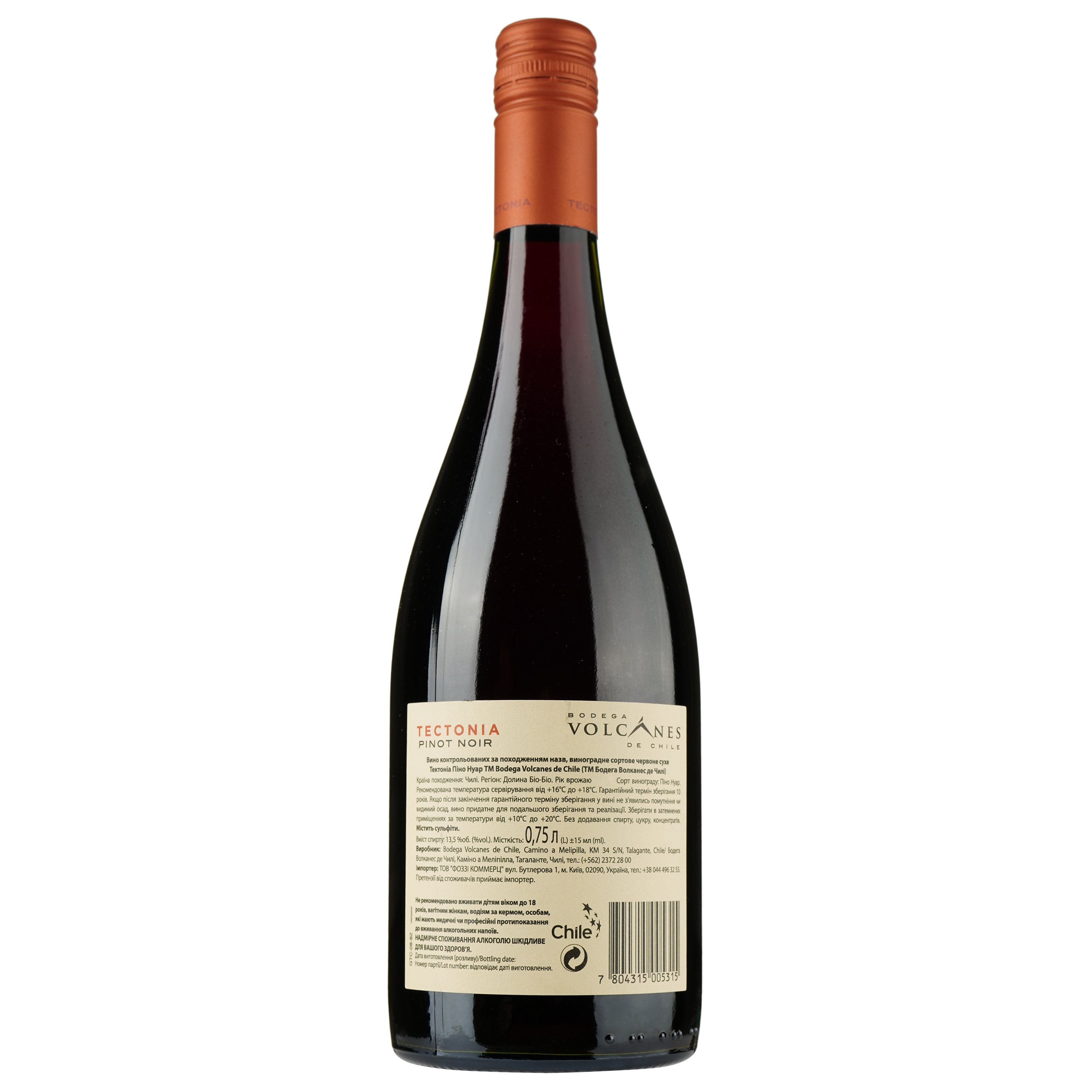 Вино Bodega Volcanes de Chile Tectonia Pinot Noir, красное, сухое, 13,5%, 0,75 л (722968) - фото 2