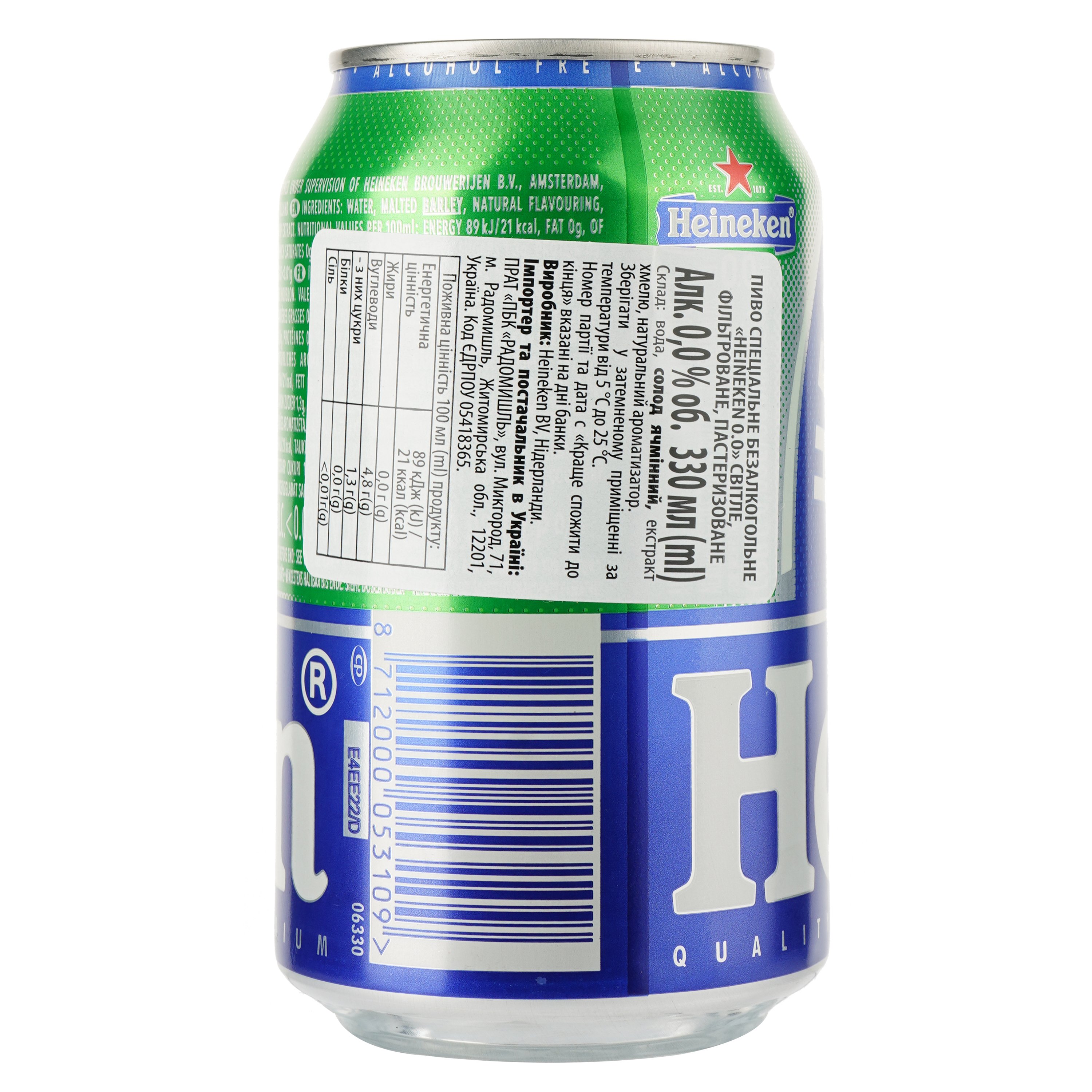 Пиво безалкогольне Heineken, світле, з/б, 0,33 л - фото 2
