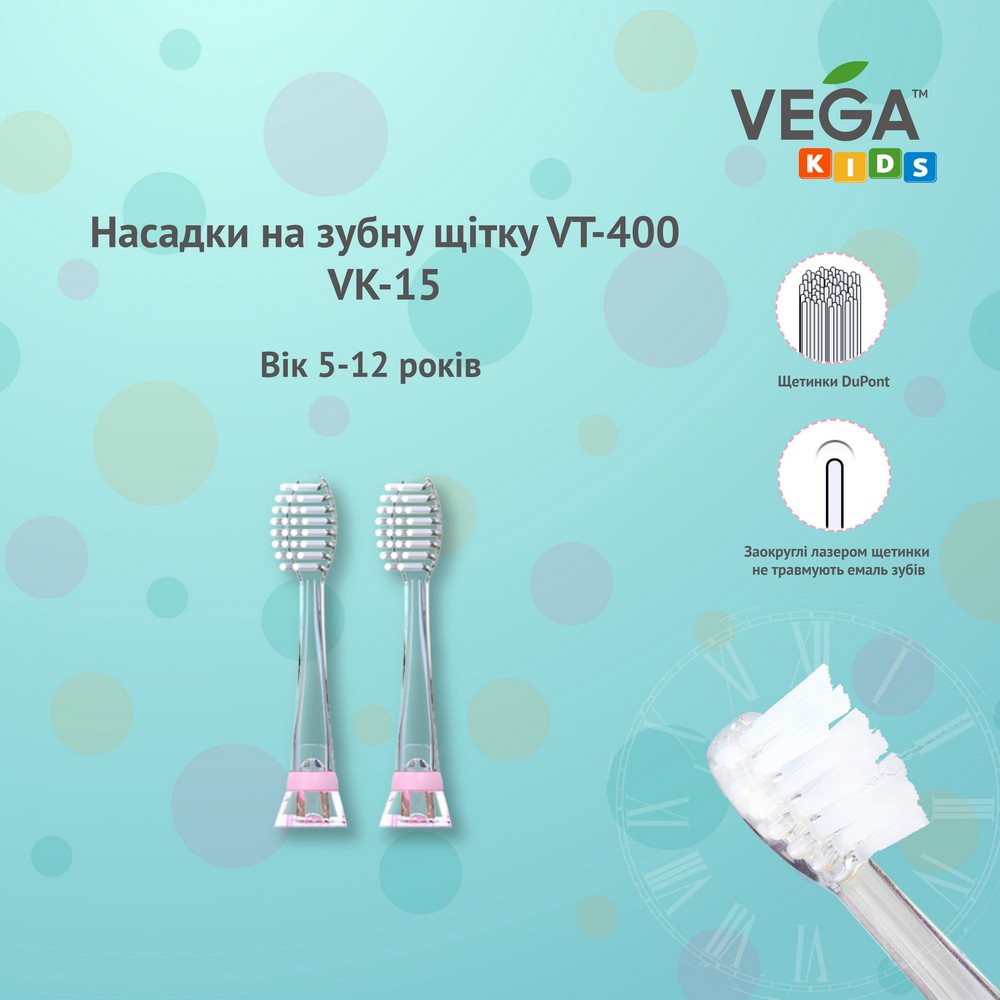 Насадки Vega Kids VK-15 для дитячої звукової зубної щітки VK-400 - фото 4