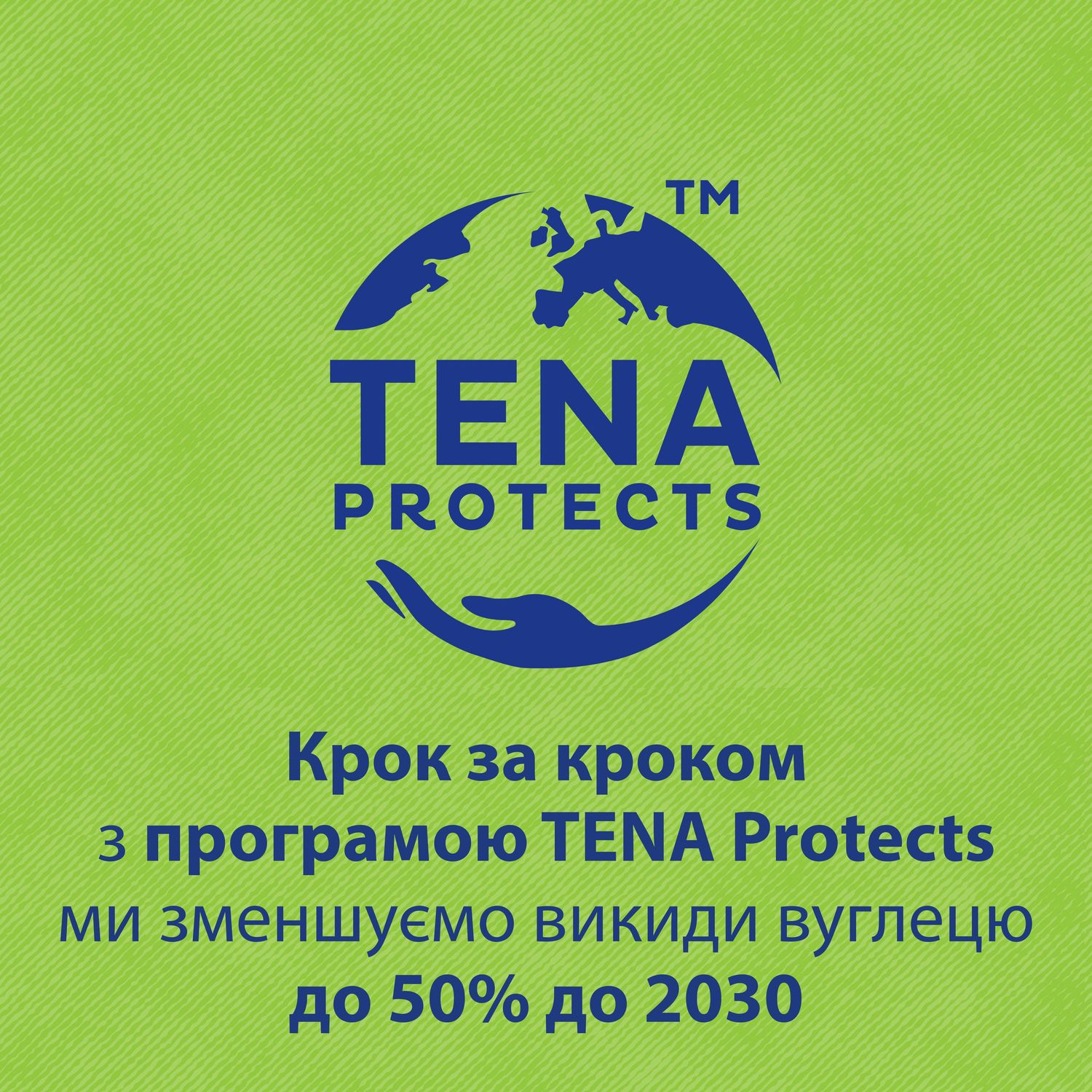 Урологічні прокладки Tena Lady Protect Maxi 7 крапель 12 шт. - фото 13