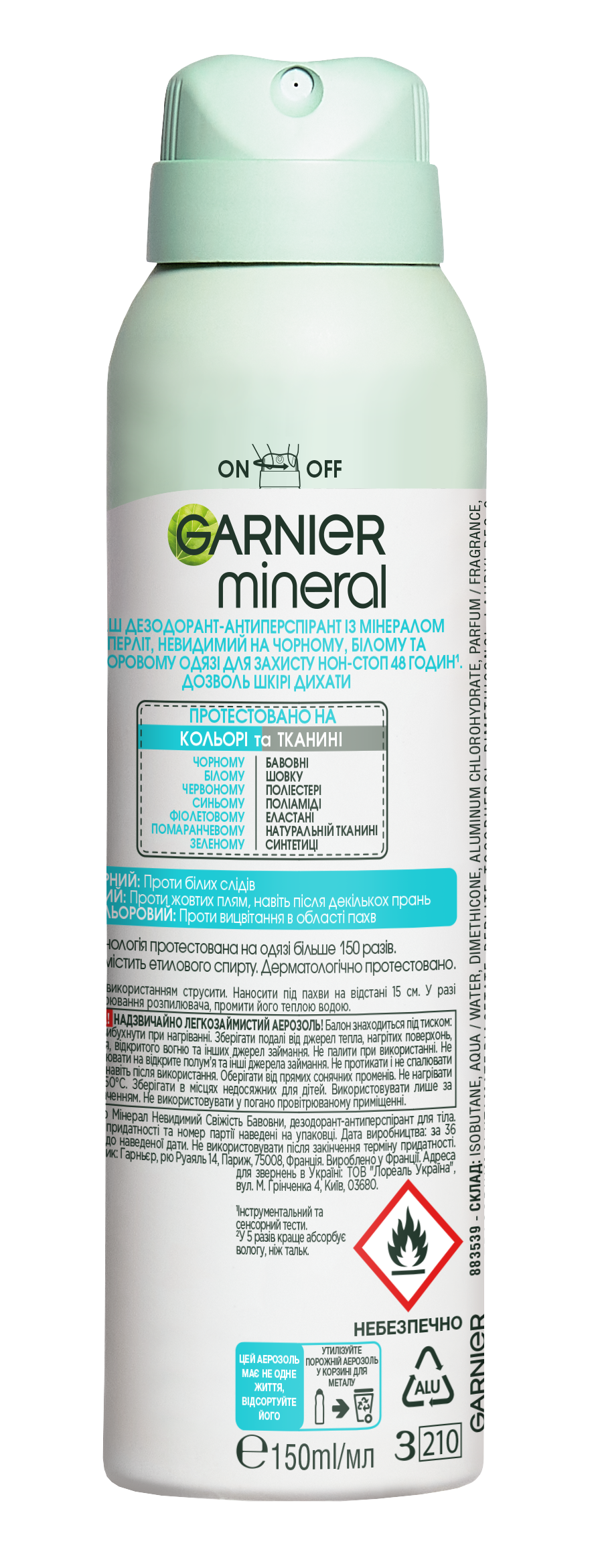 Дезодорант-антиперспірант Garnier Mineral Невидимий Свіжість бавовни, спрей, 150 мл - фото 2