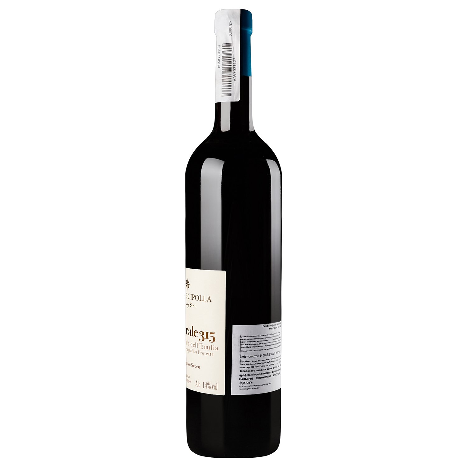 Вино Podere Cipolla Maestrale 315 2017, 12,5%, 0,75 л (861259) - фото 2