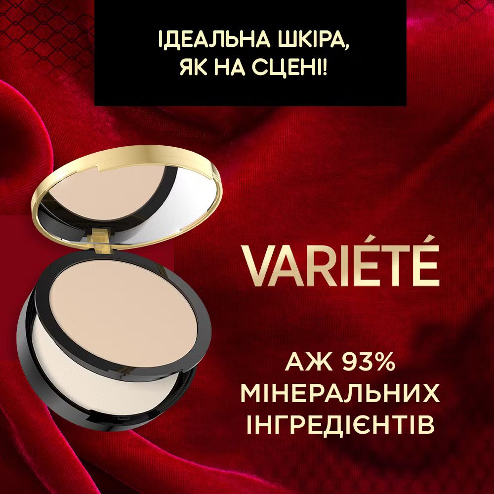 Мінеральна пудра для обличчя Eveline Cosmetics Variete 02 Natural 8 г - фото 4