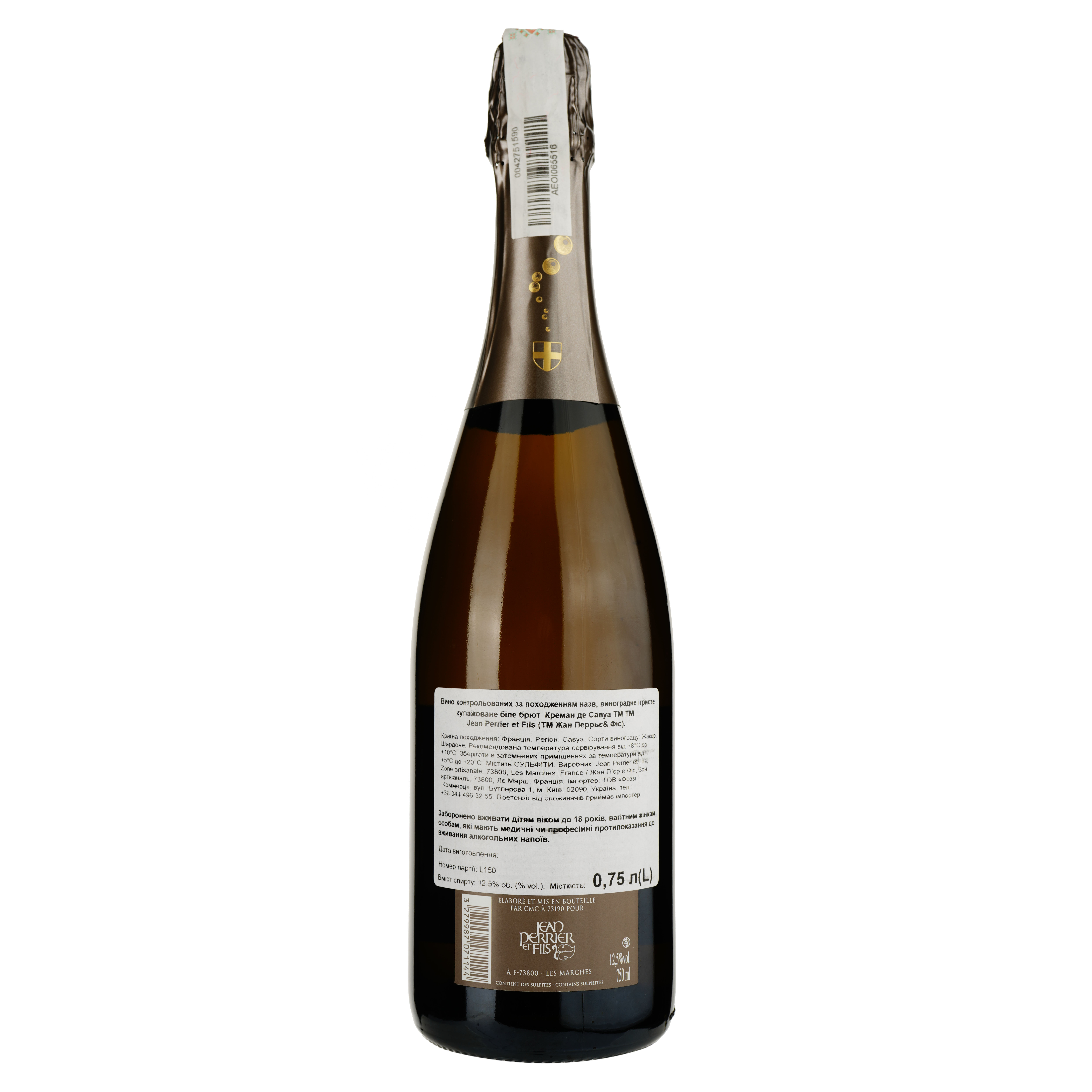Вино игристое Jean Perrier et Fils Cremant De Savoie, белое, брют, 12%, 0,75 л (873189) - фото 2