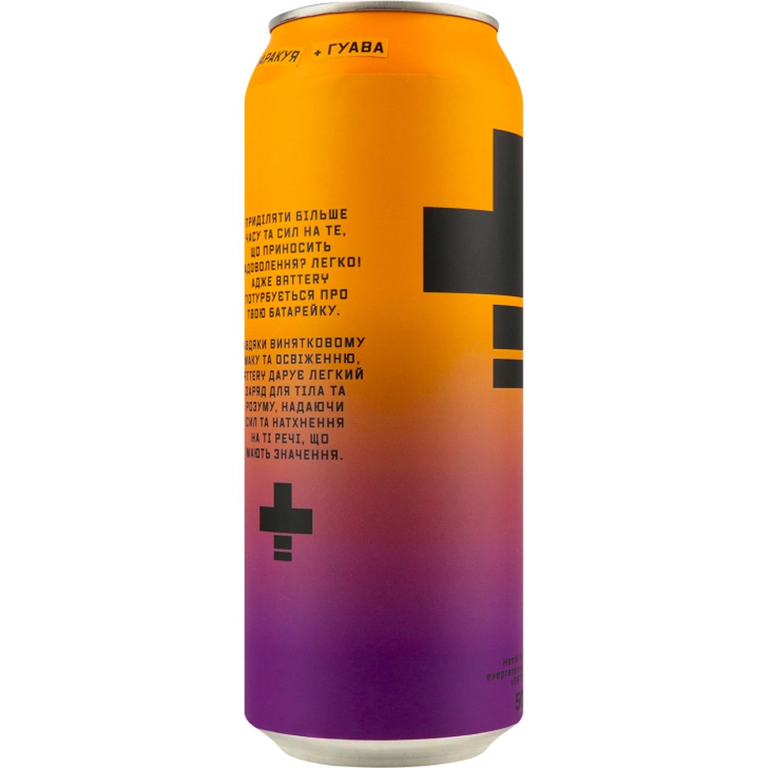 Энергетический безалкогольный напиток Battery Exotic 500 мл - фото 5