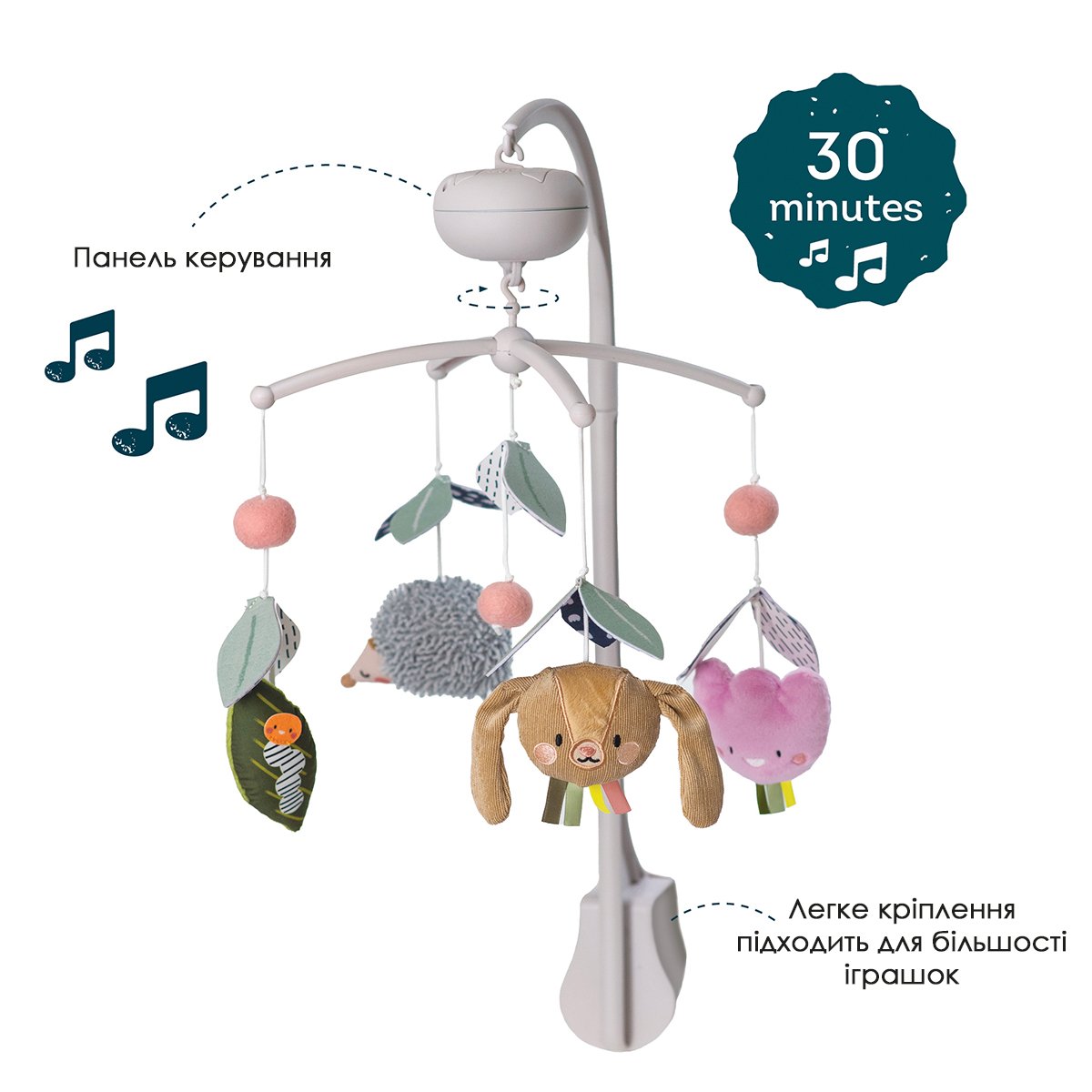 Музыкальный мобиль Taf Toys коллекции Садочек в городе Природа (13055) - фото 2