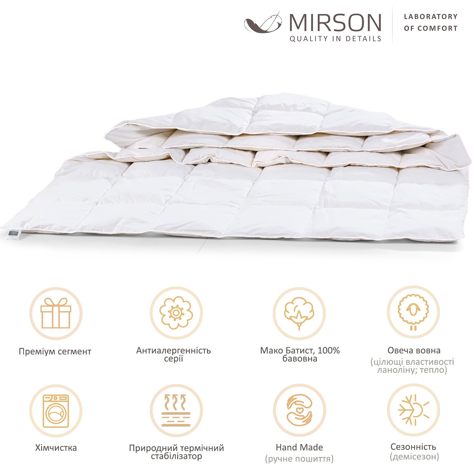 Одеяло шерстяное MirSon Luxury Exclusive №1364, демисезонное, 220x240 см, белое - фото 4