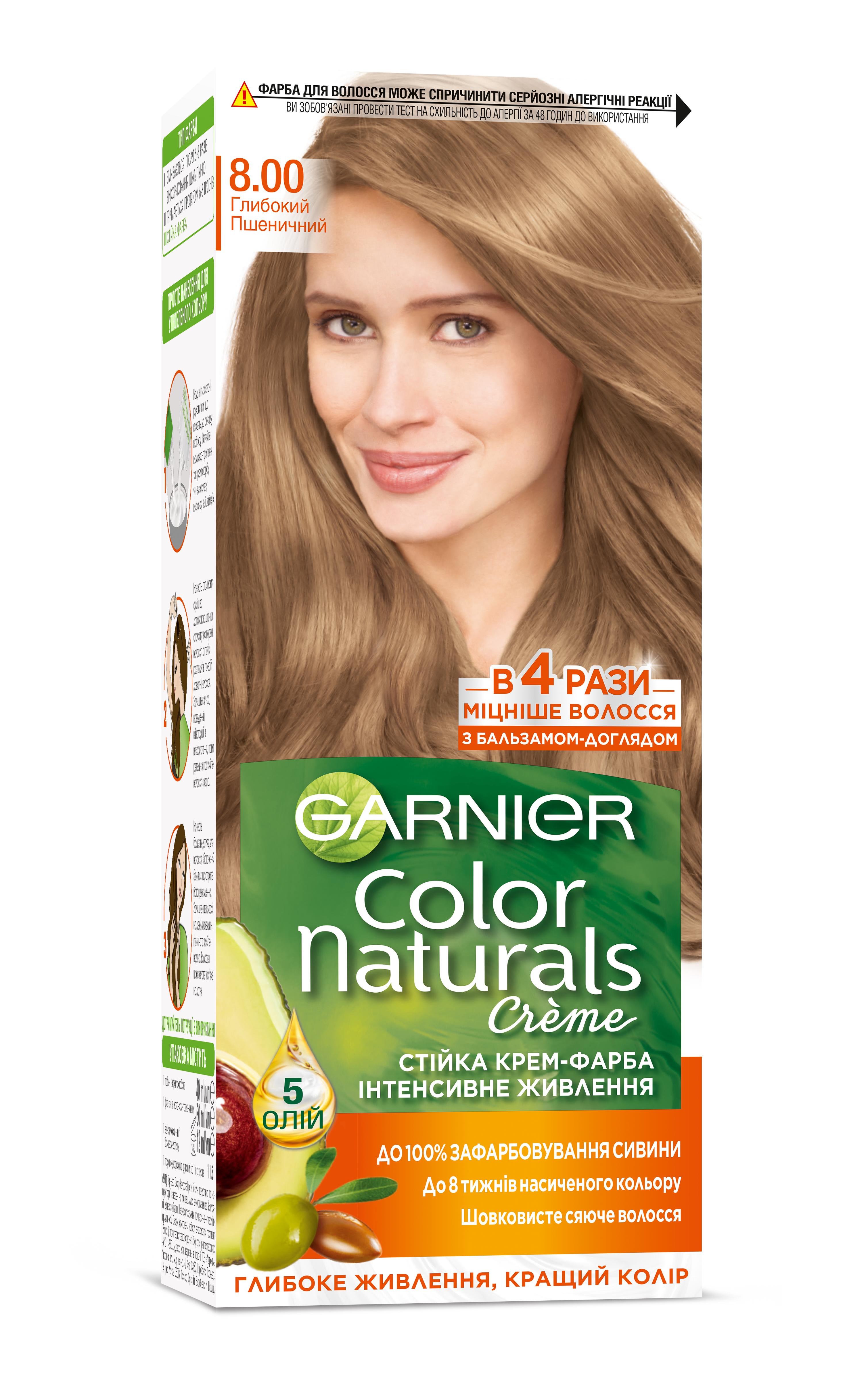 Фарба для волосся Garnier Color Naturals, тон 8.00 (Глибокий пшеничний), 110 мл (C5755900) - фото 1