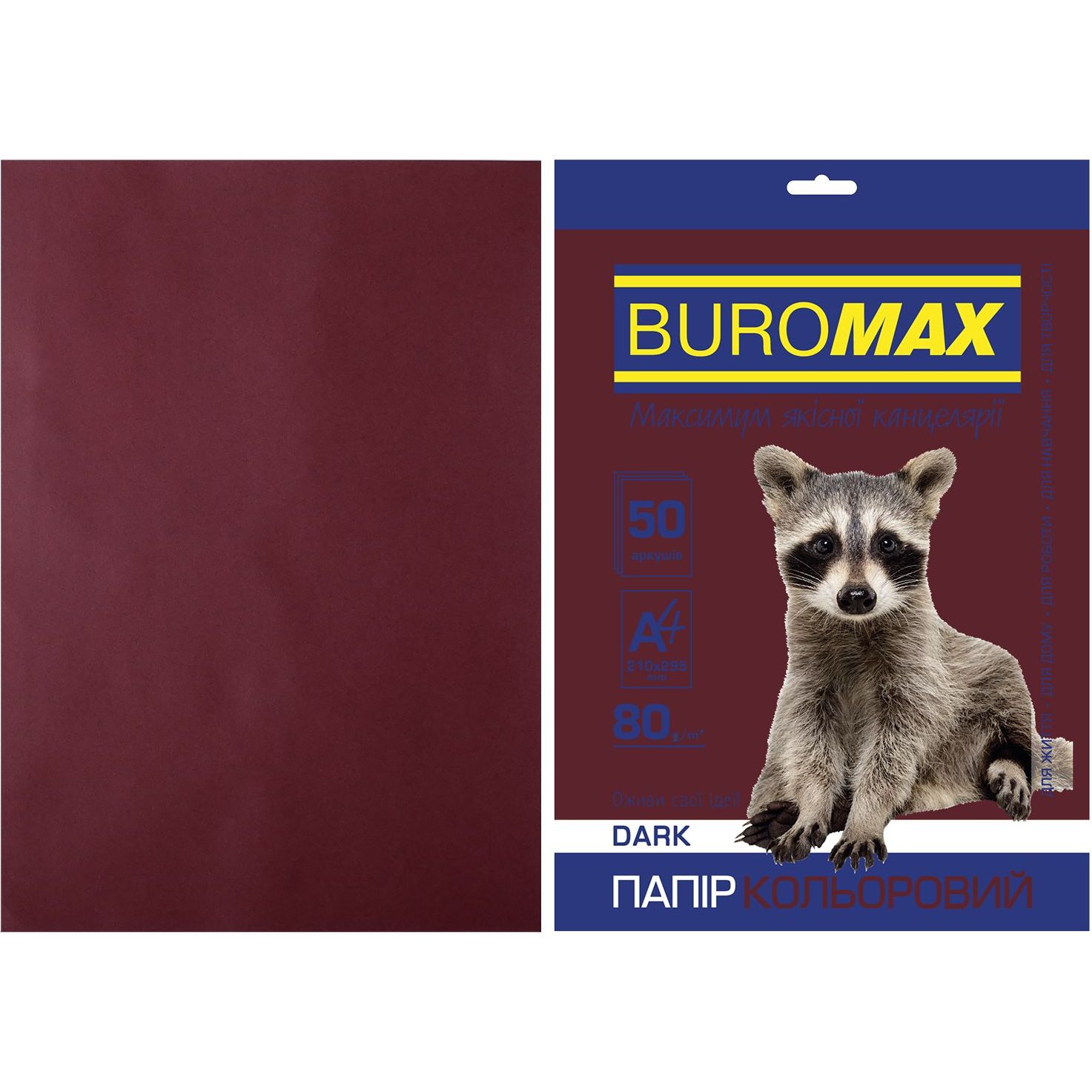 Папір кольоровий Buromax Dark А4 50 аркушів коричневий (BM.2721450-25) - фото 1