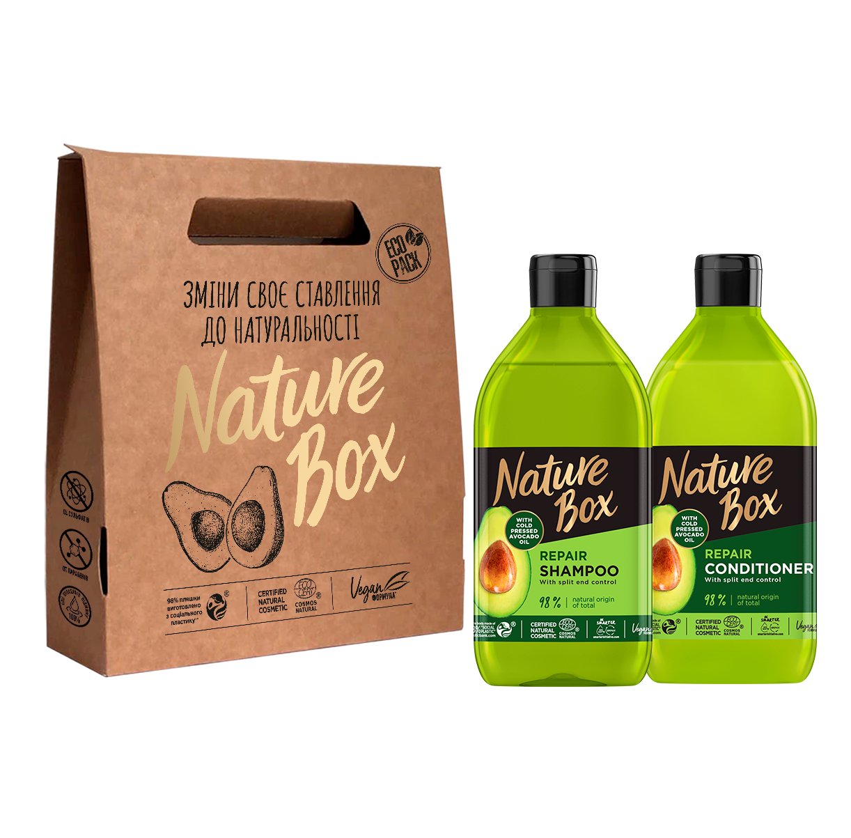 Подарунковий набір Nature Box з олією Авокадо: Шампунь, 385 мл + Бальзам, 385 мл - фото 1