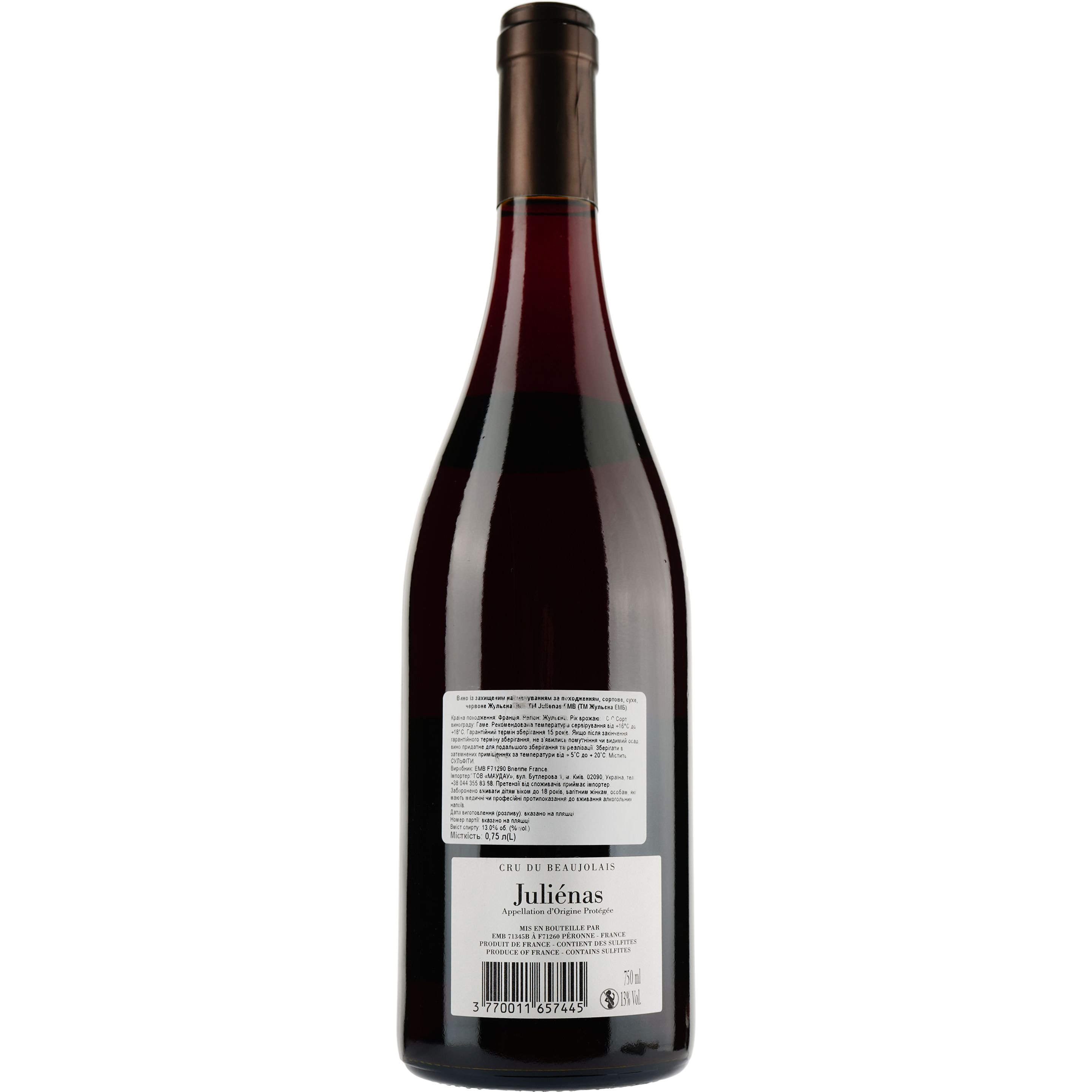 Вино Cru du Beaujolais Julienas, червоне, сухе, 0,75 л - фото 2