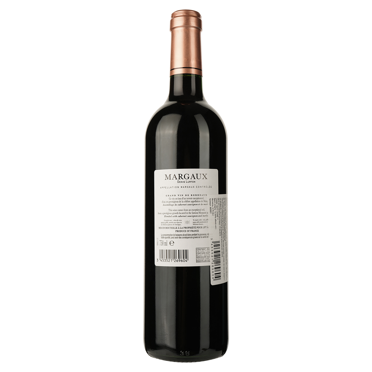 Вино Chateau Desmirail Margaux Denis Lurton 2017 красное сухое 0.75 л - фото 2