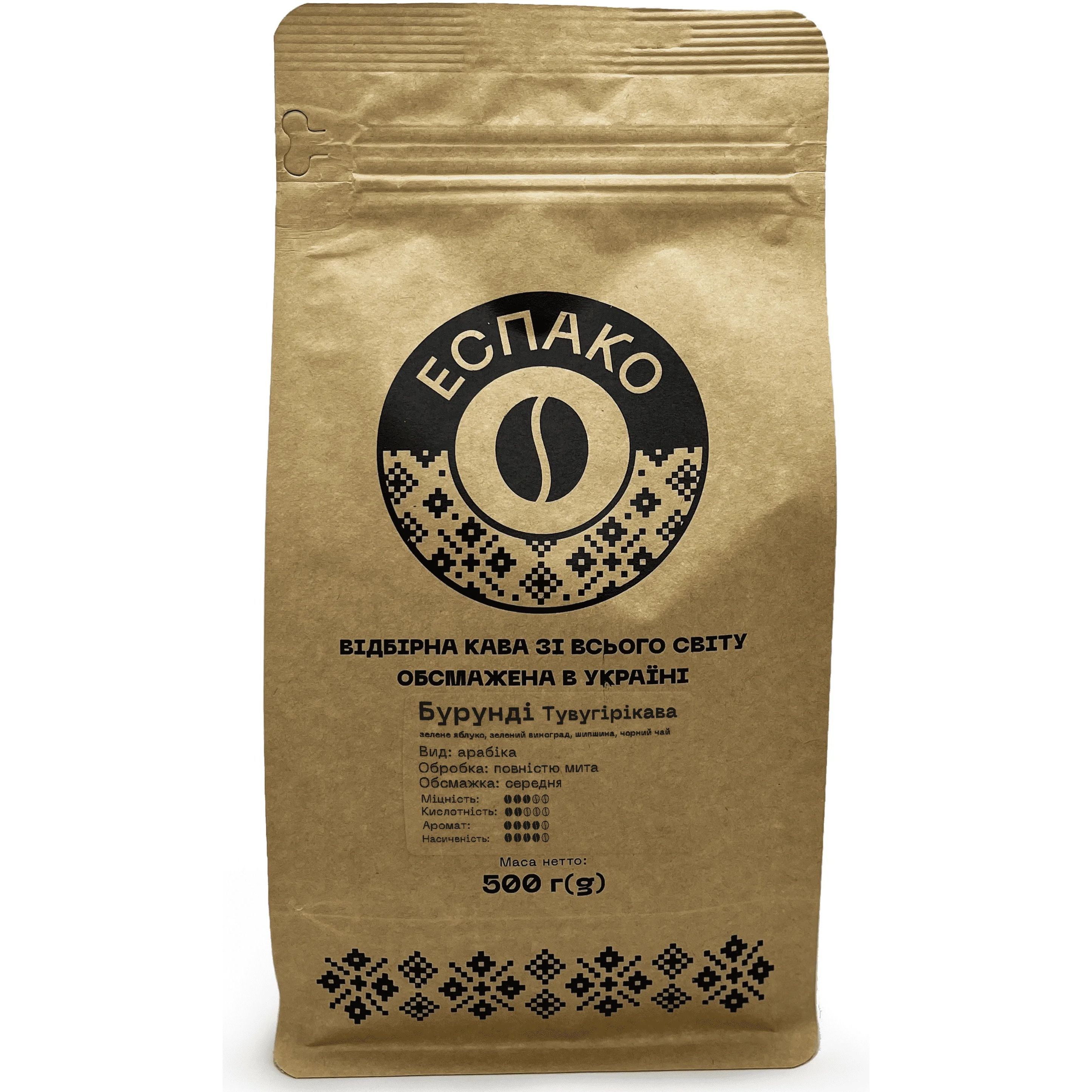 Кава в зернах Еспако Бурунді 500 г - фото 1
