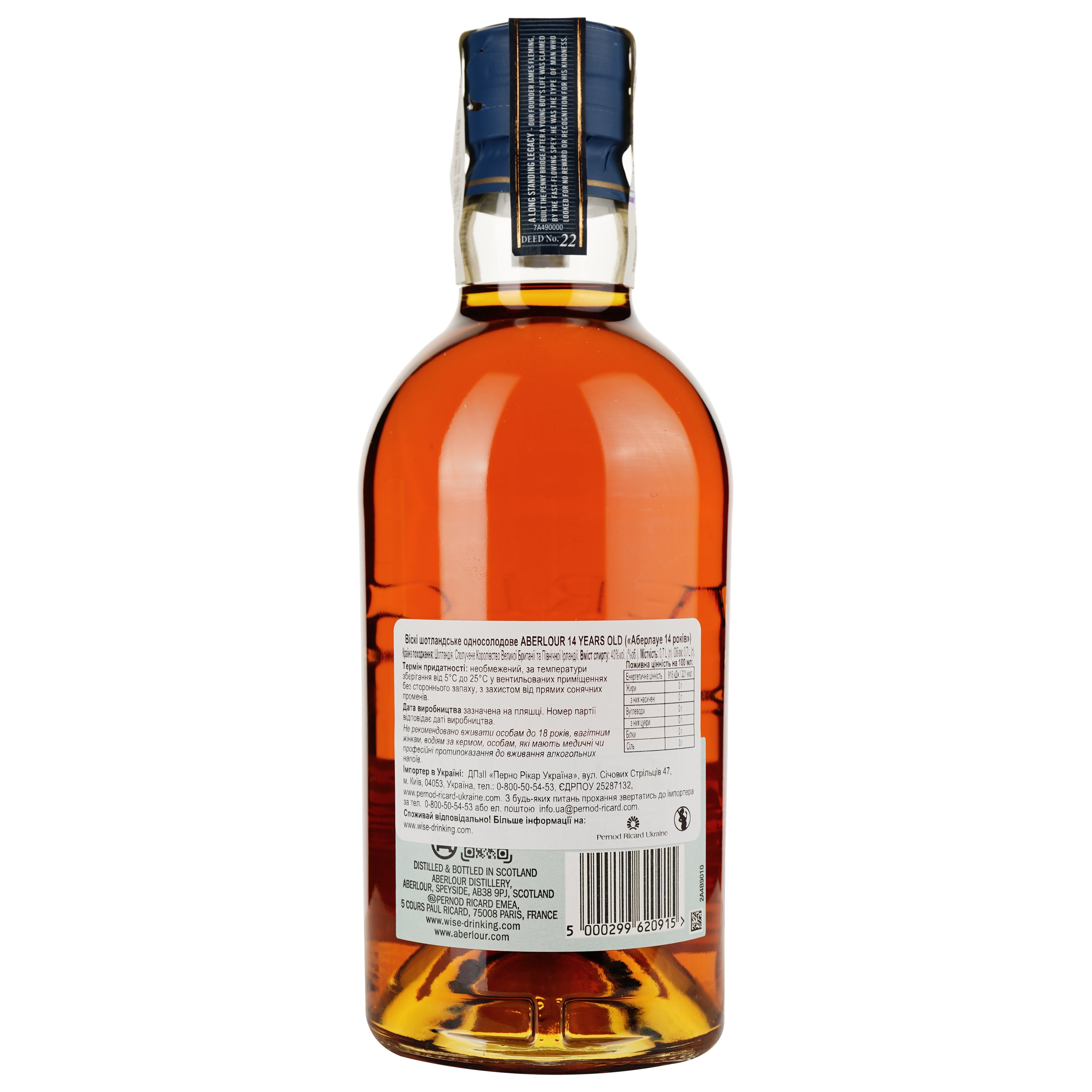Віскі Aberlour 14 yo Single Malt Scotch Whisky 40% 0.7 л в тубусі - фото 3