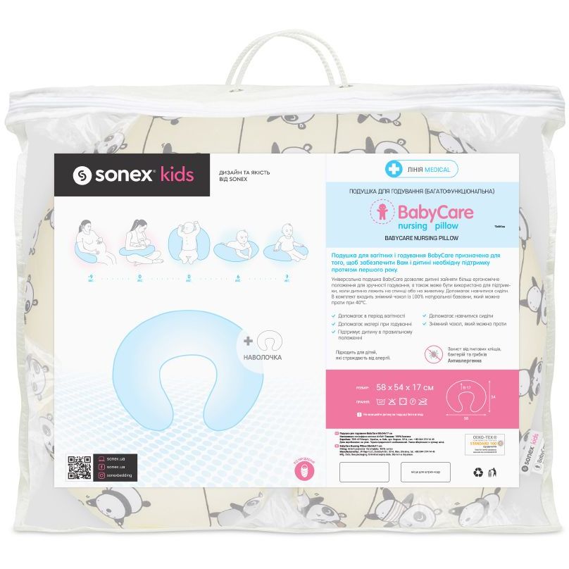 Подушка для кормления Sonex BabyCare бежевая (SO102144) - фото 5