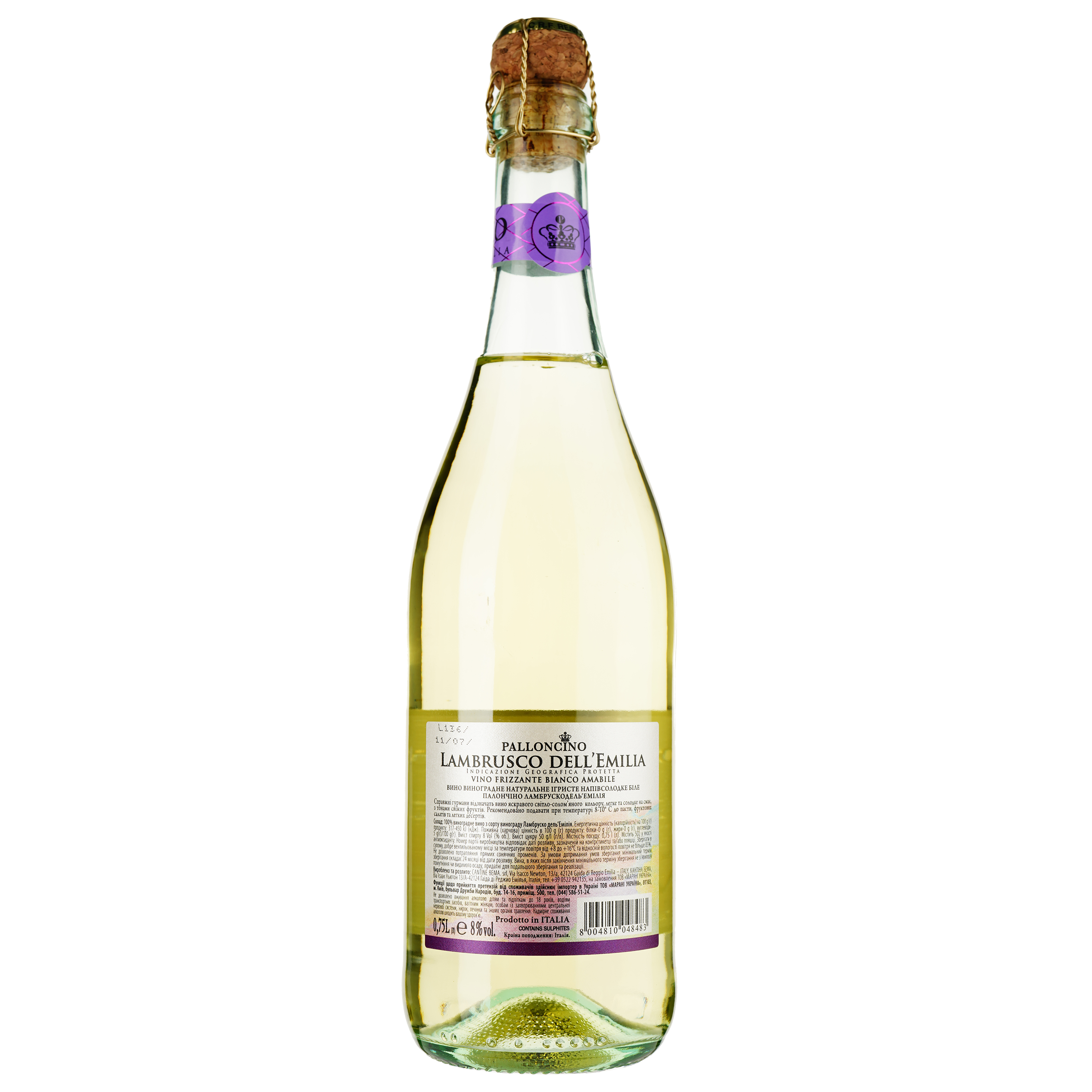 Игристое вино Palloncino Lambrusco, белое, полусладкое, 8%, 0,75 л - фото 2