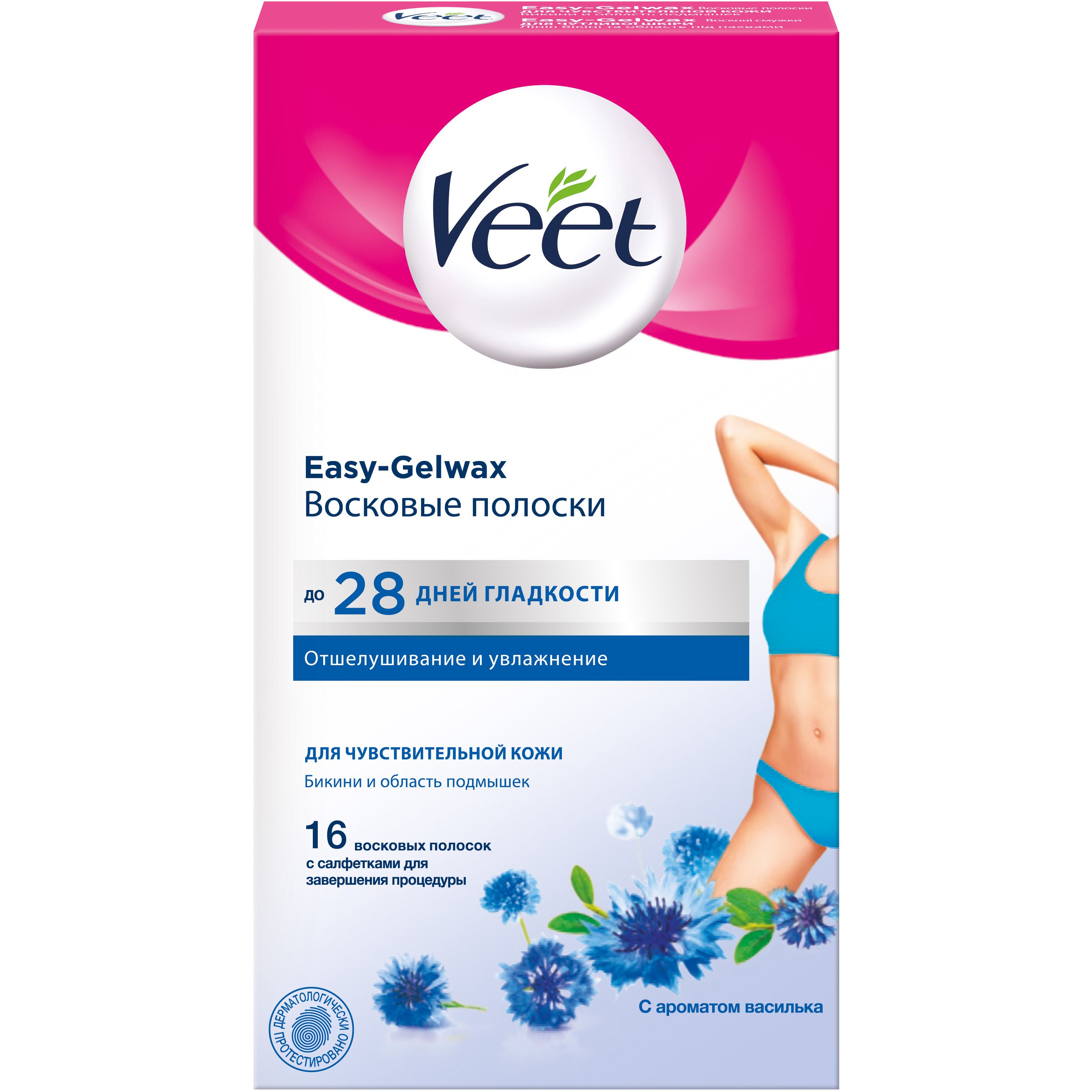 Восковые полоски Veet Easy-Gelwax для чувствительной кожи линии бикини и подмышек 16 шт. (3165446) - фото 1