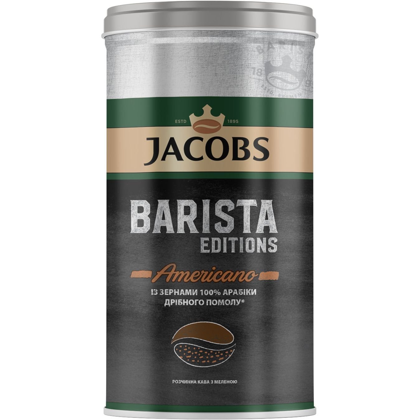 Кава розчинна Jacobs Barista Editions Americano, 170 г (907310) - фото 1