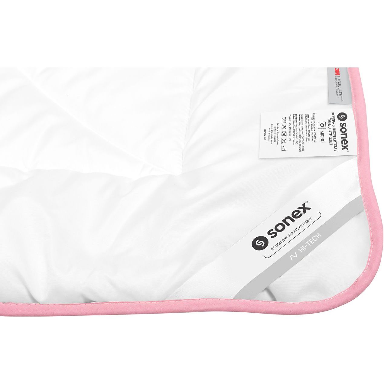Одеяло Sonex с тинсулейтом 140х205 см (SO102033) - фото 5