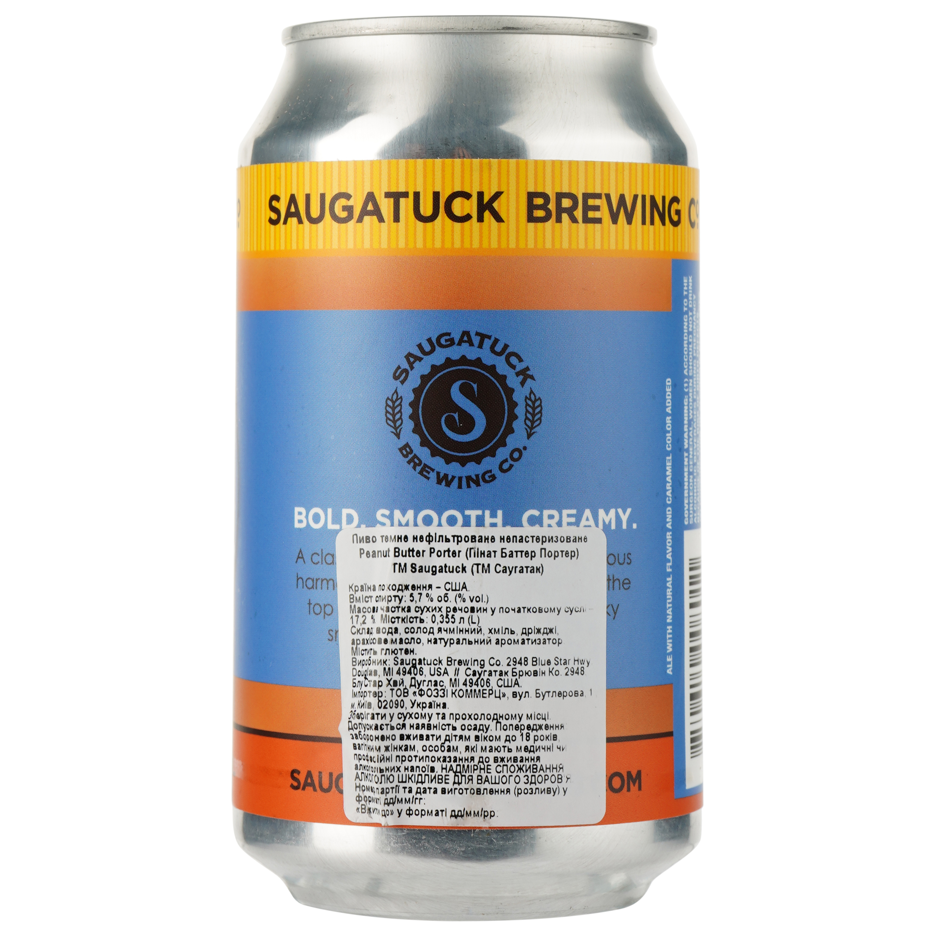 Пиво Saugatuck Brewing Co. Peanut Butter Porter, темне, 5,7%, з/б, 0,355 л (803991) - фото 2
