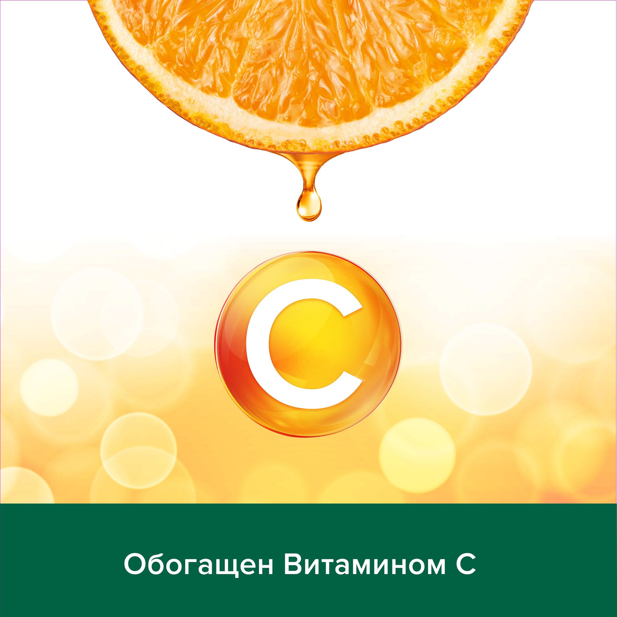 Мило Palmolive Натурель Вітамін С та Апельсин, 150 г - фото 5