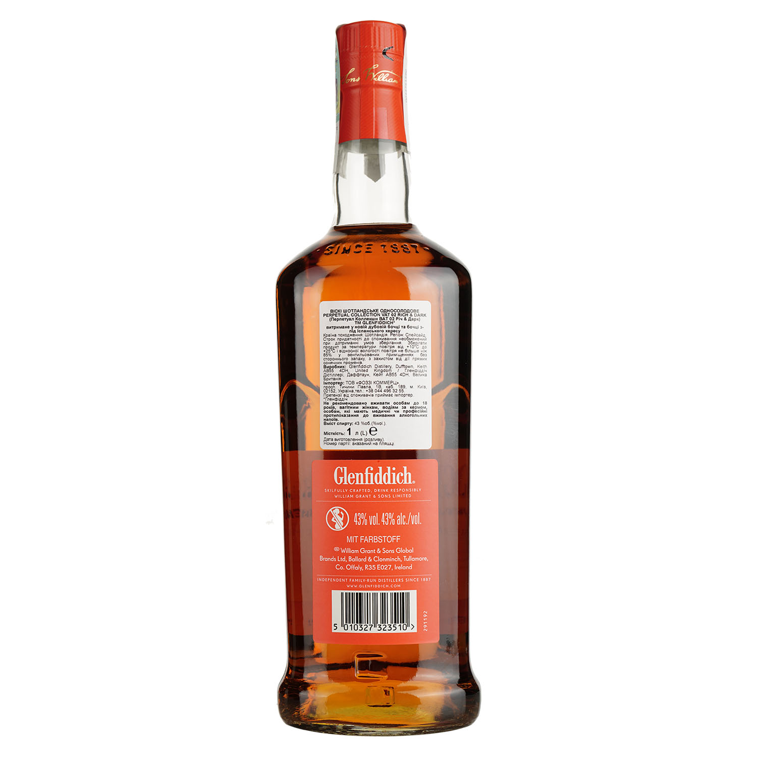 Виски Glenfiddich Perpetual collection vat 02 43% 1 л в подарочной