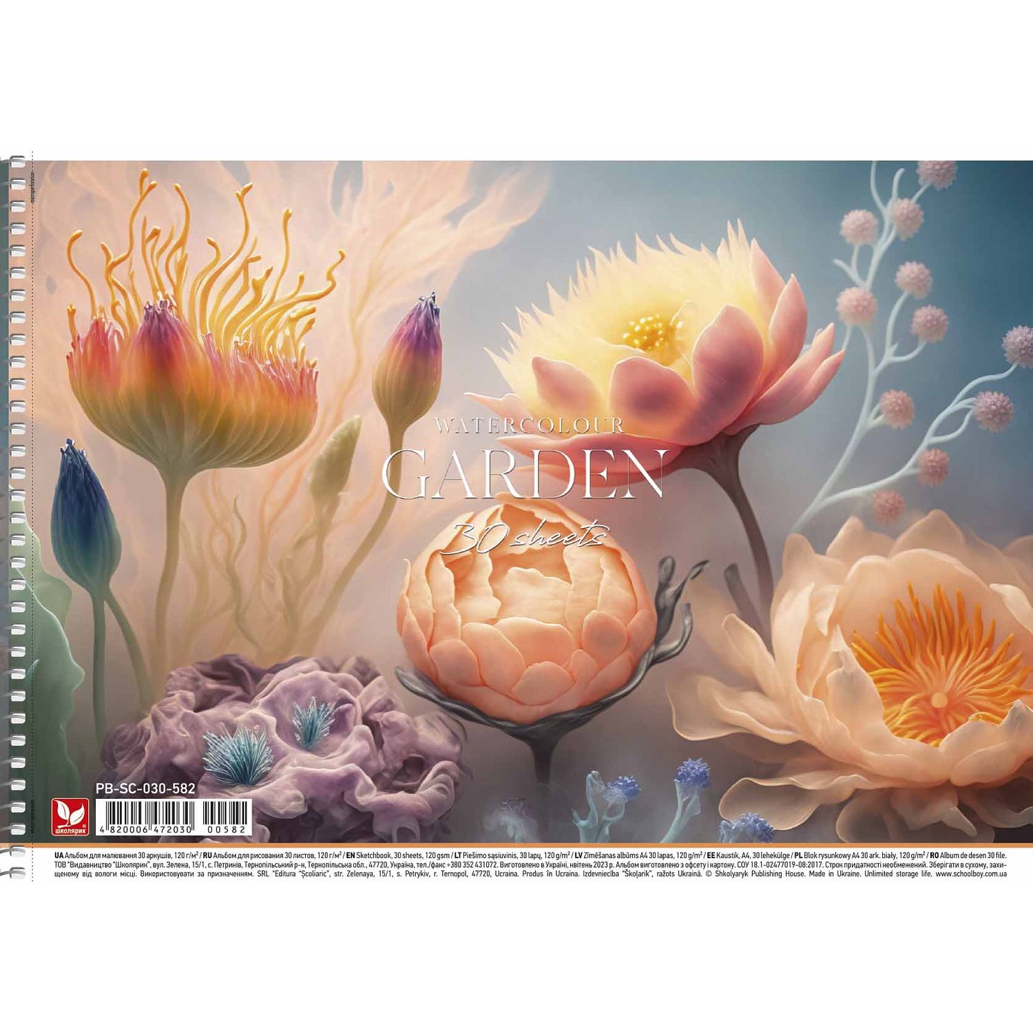Альбом для малювання Школярик Квітковий рай, 30 аркушів (PB-SC-030-582) - фото 1