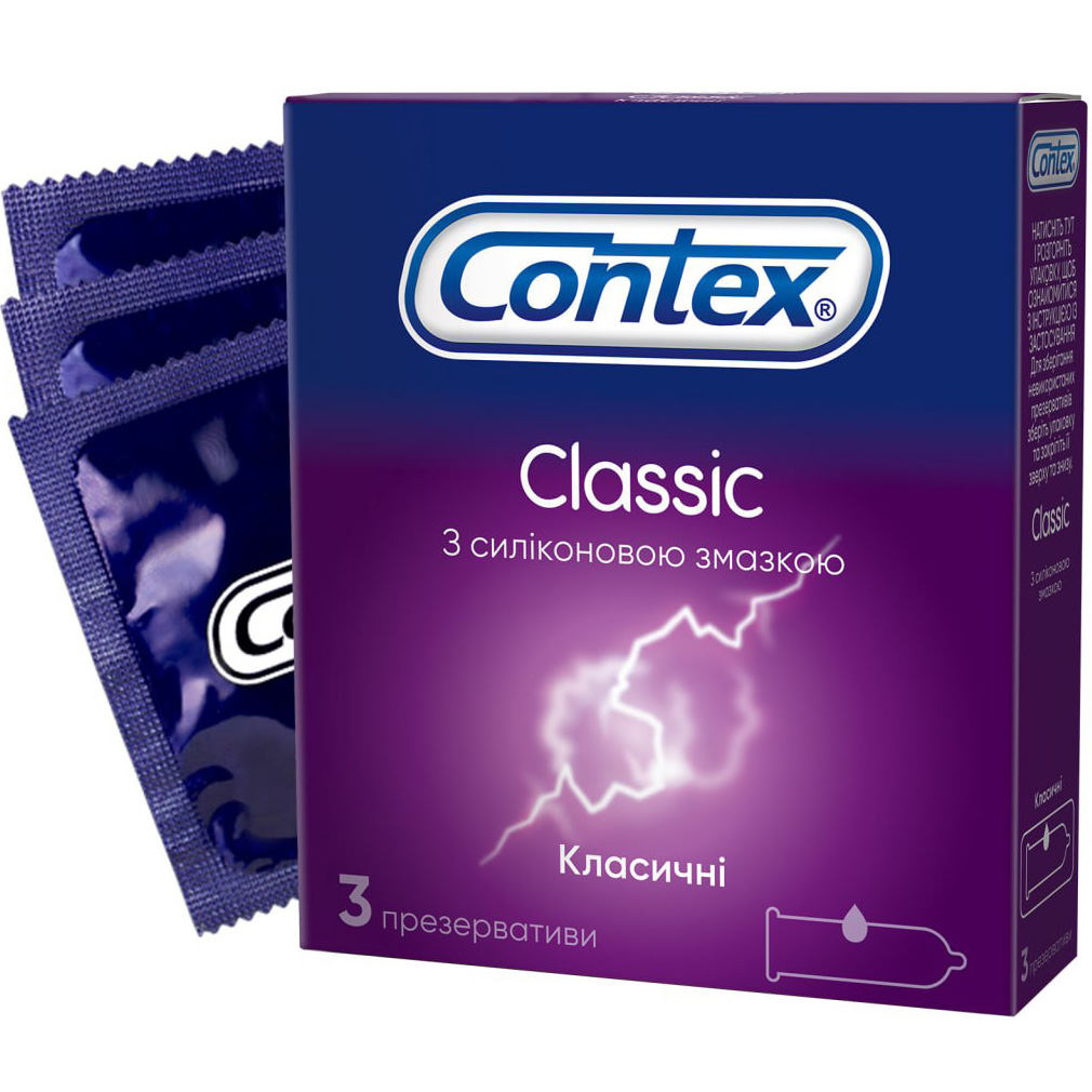 Презервативы латексные Contex Classic с силиконовой смазкой, классические, 3 шт. (3004620) - фото 1