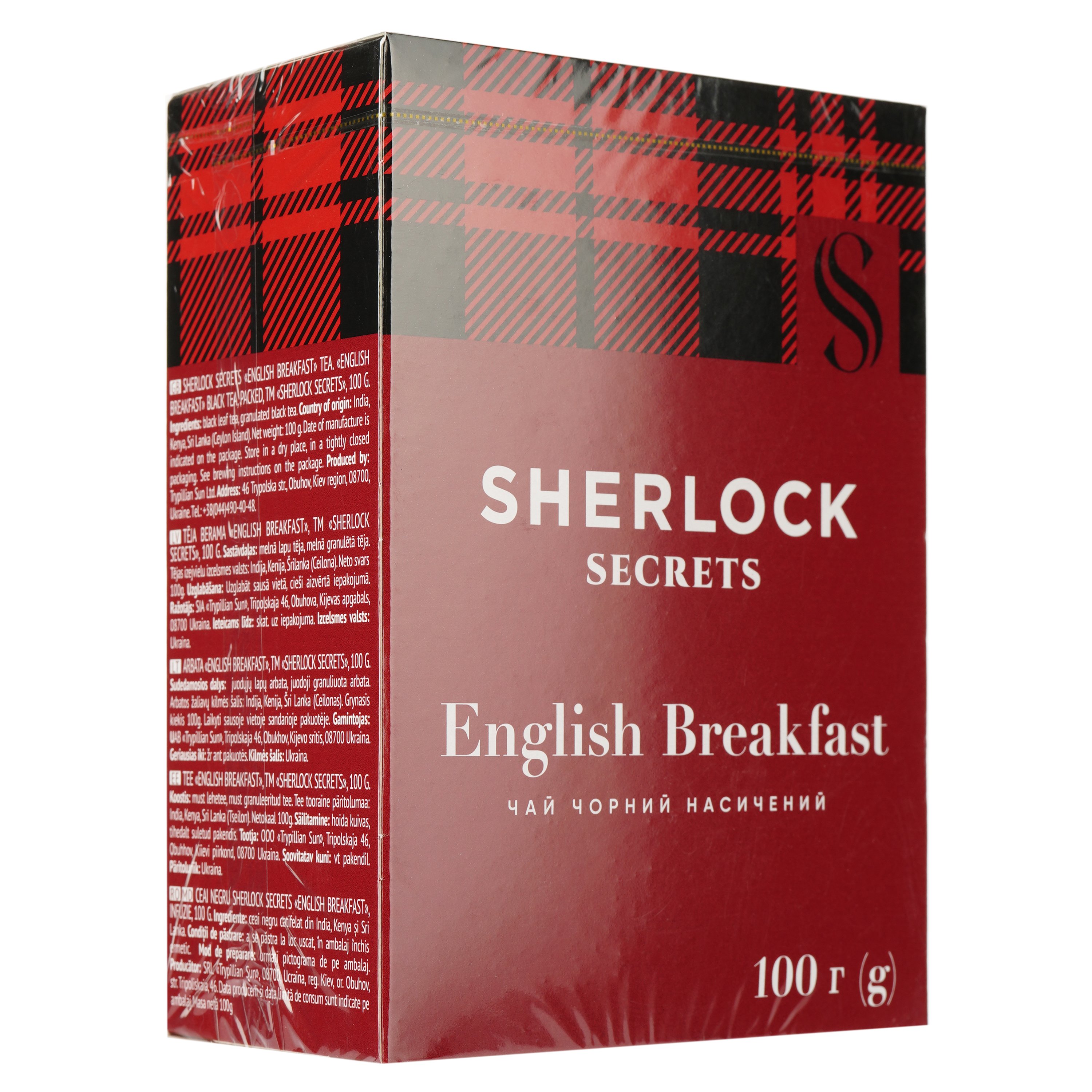 Чай черный Sherlock Secrets English Breakfast, 100 г (920154) - фото 2