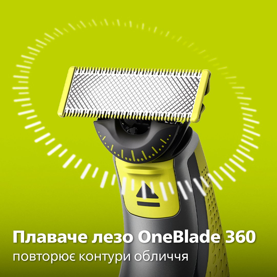 Електробритва для обличчя та тіла Philips OneBlade 360 (QP2834/20) - фото 7