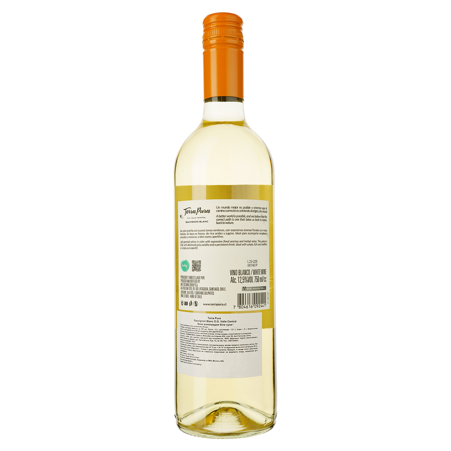 Вино Terra Pura Sauvignon Blanc, белое, сухое, 0,75 л - фото 2