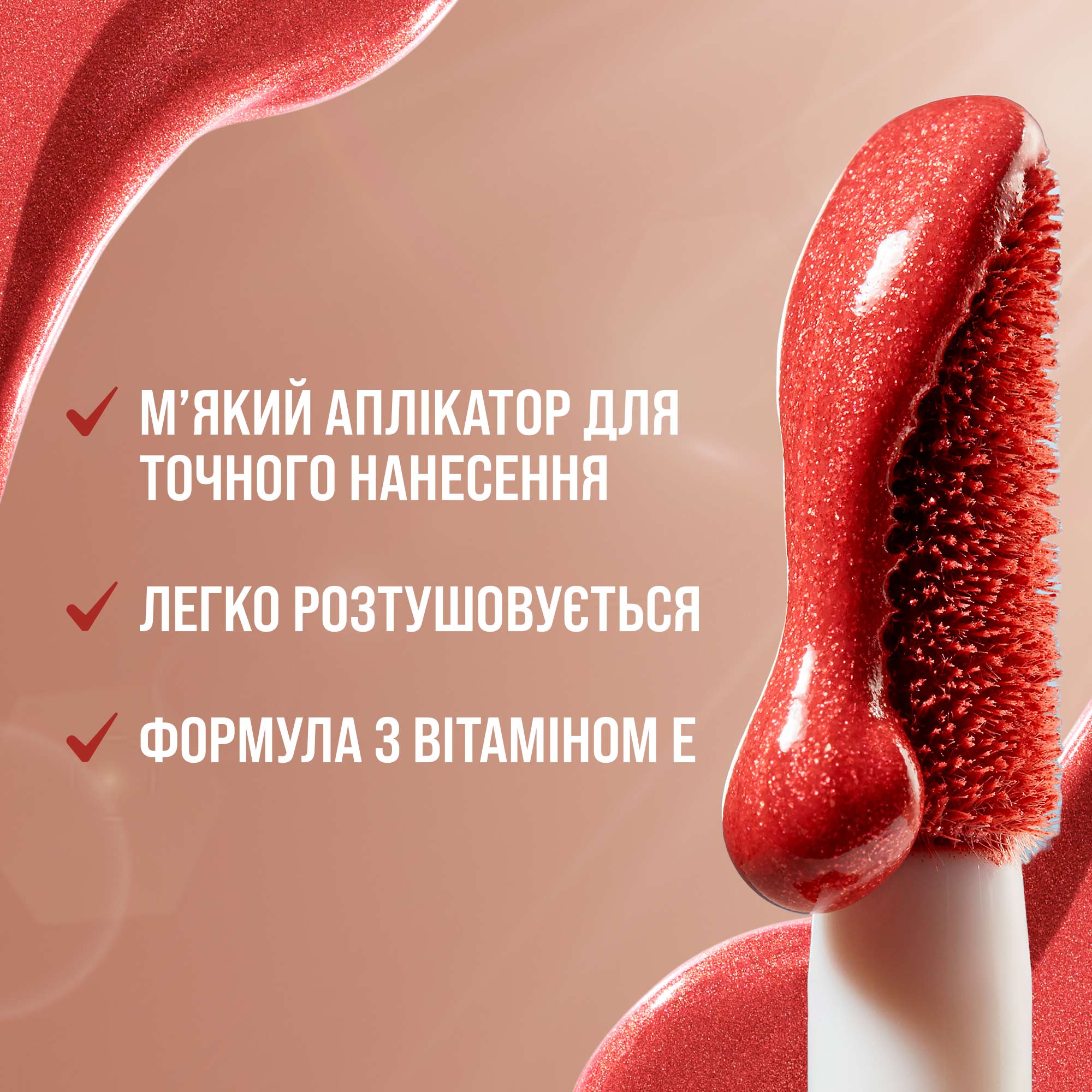 Жидкие румяна Maybelline New York Sunkisser с эффектом сияния тон 06 (City Sizzle) 4.7 мл - фото 3