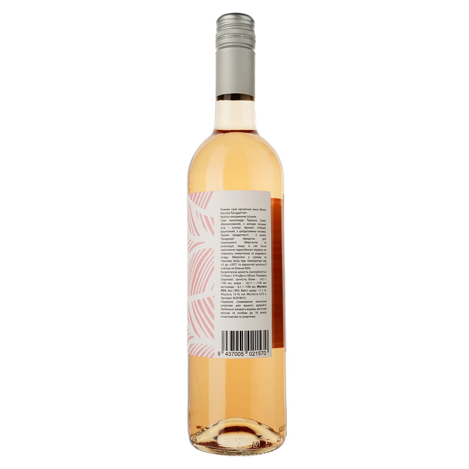 Вино Finca Lassira Garnacha Rosado рожеве сухе 0.75 л - фото 2
