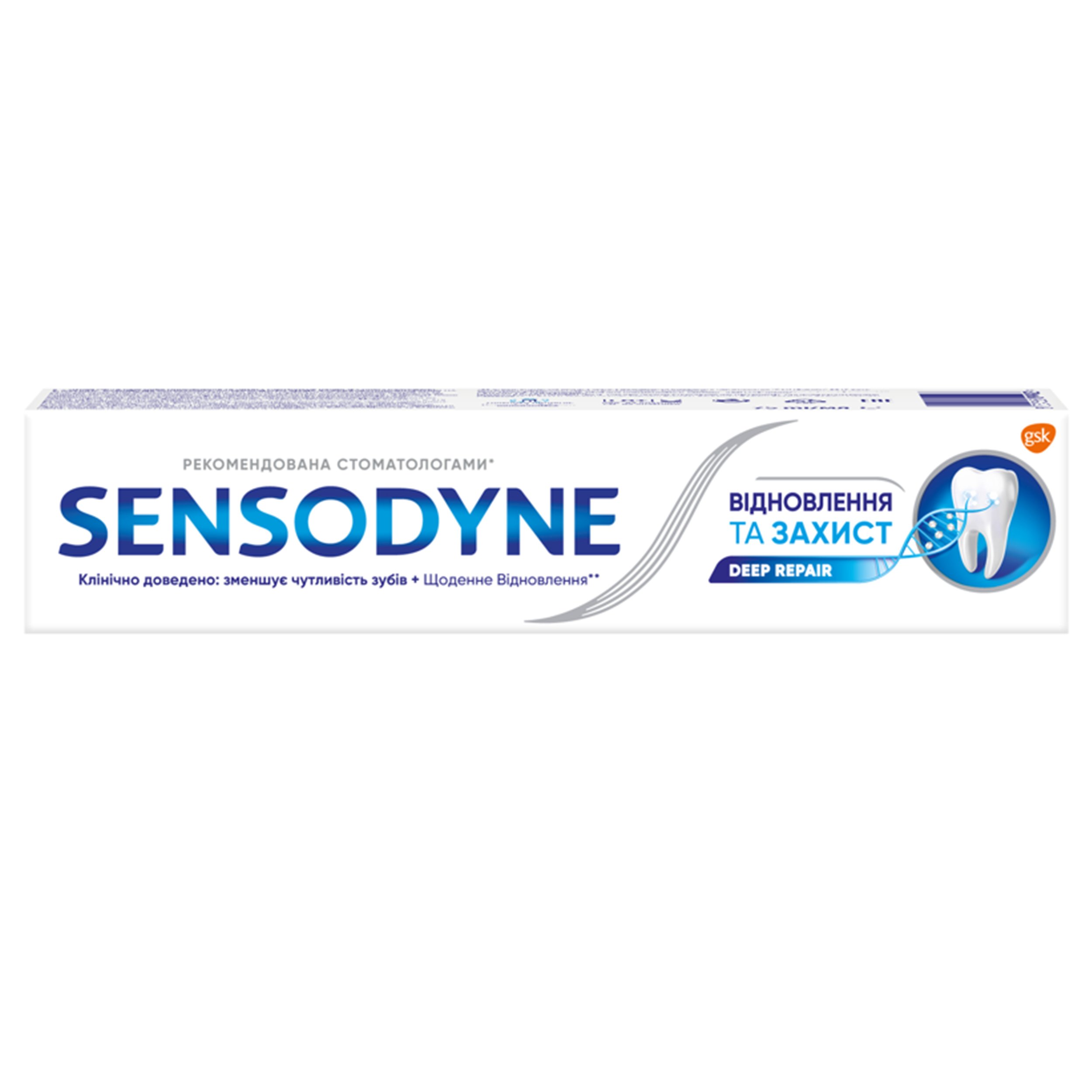 Зубна паста Sensodyne Відновлення та Захист, 75 мл - фото 1