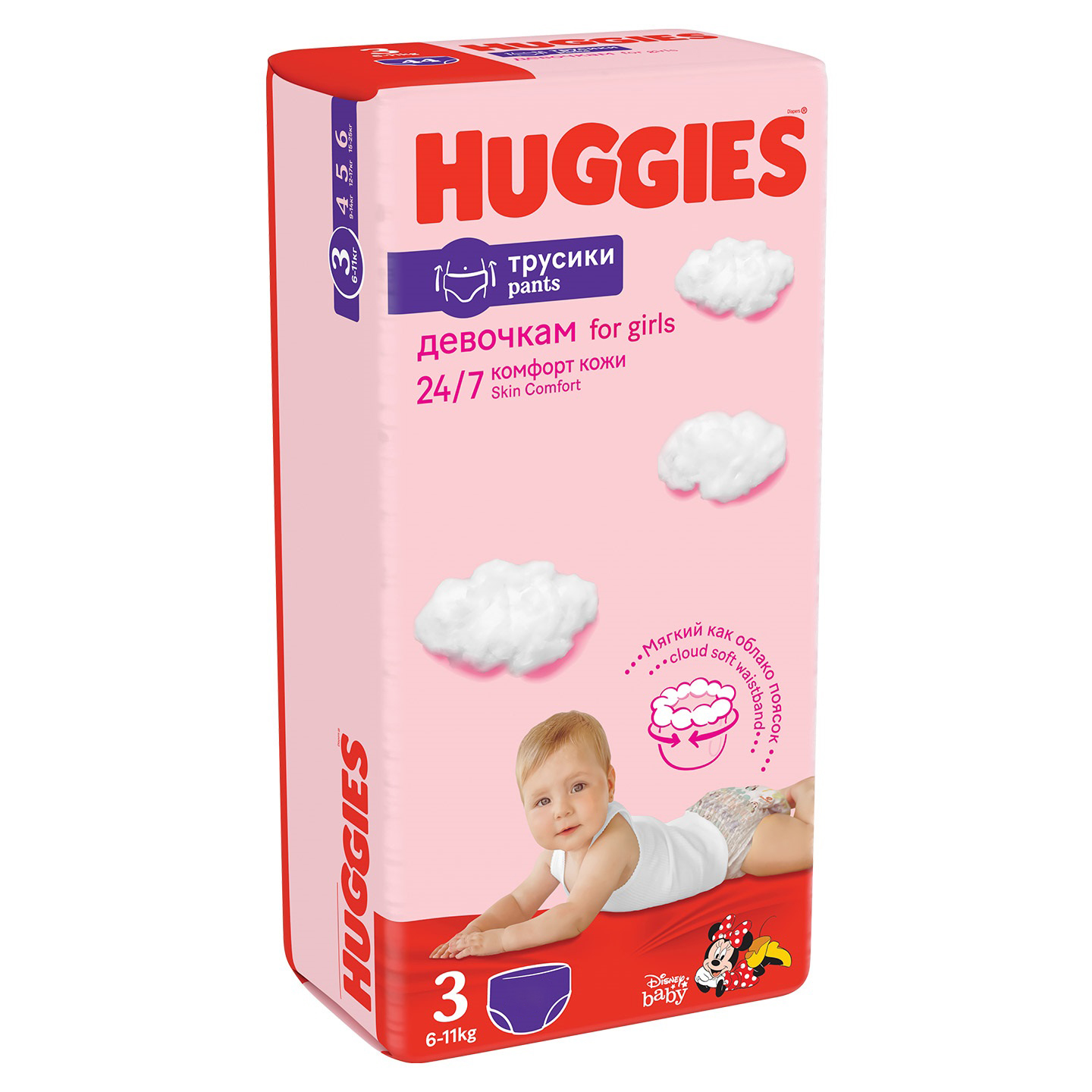 Подгузники-трусики для девочек Huggies Pants 3 (6-11 кг), 132 шт. - фото 2