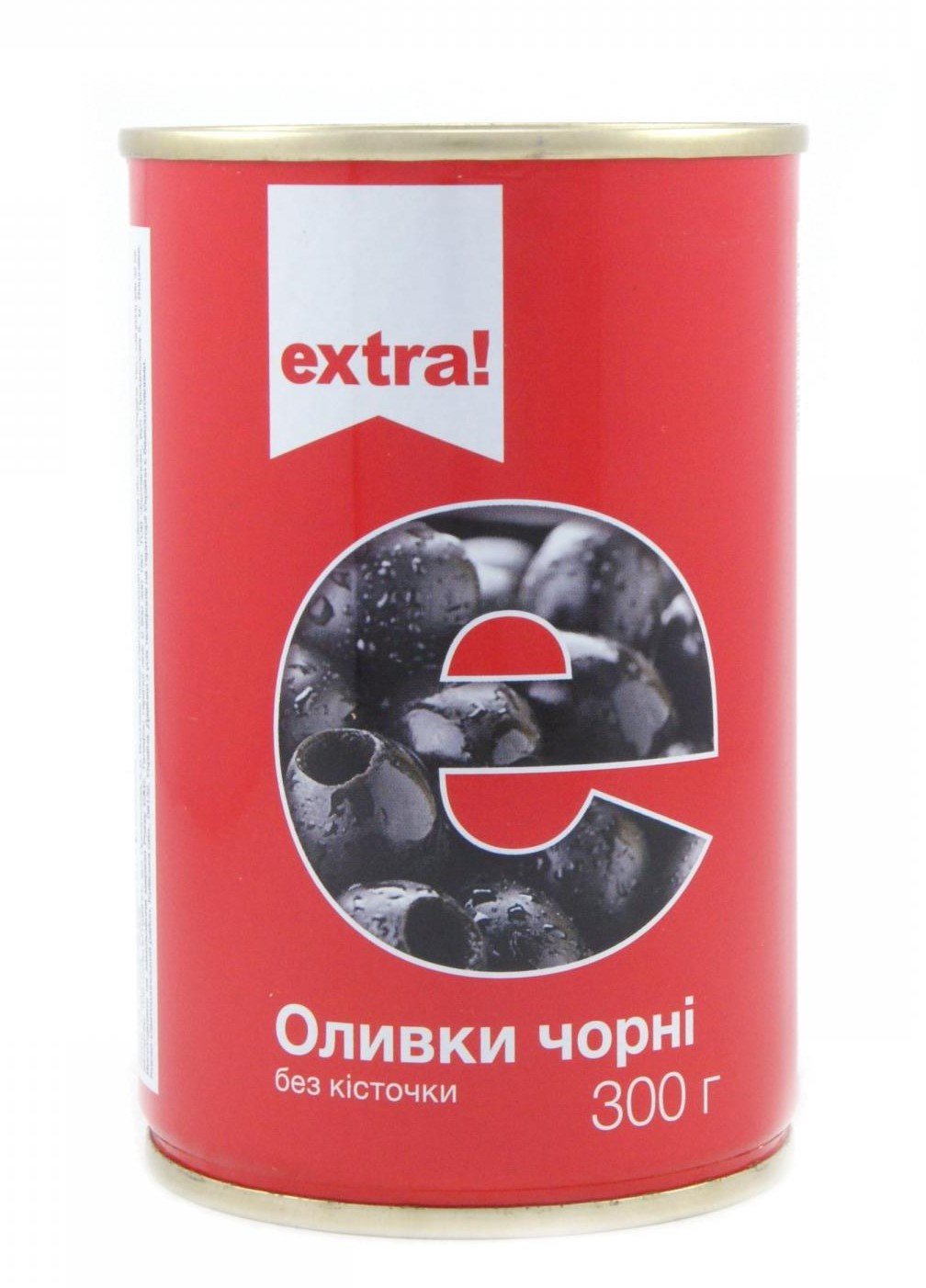 Оливки Extra! чорні без кісточки 300 г (565553) - фото 1