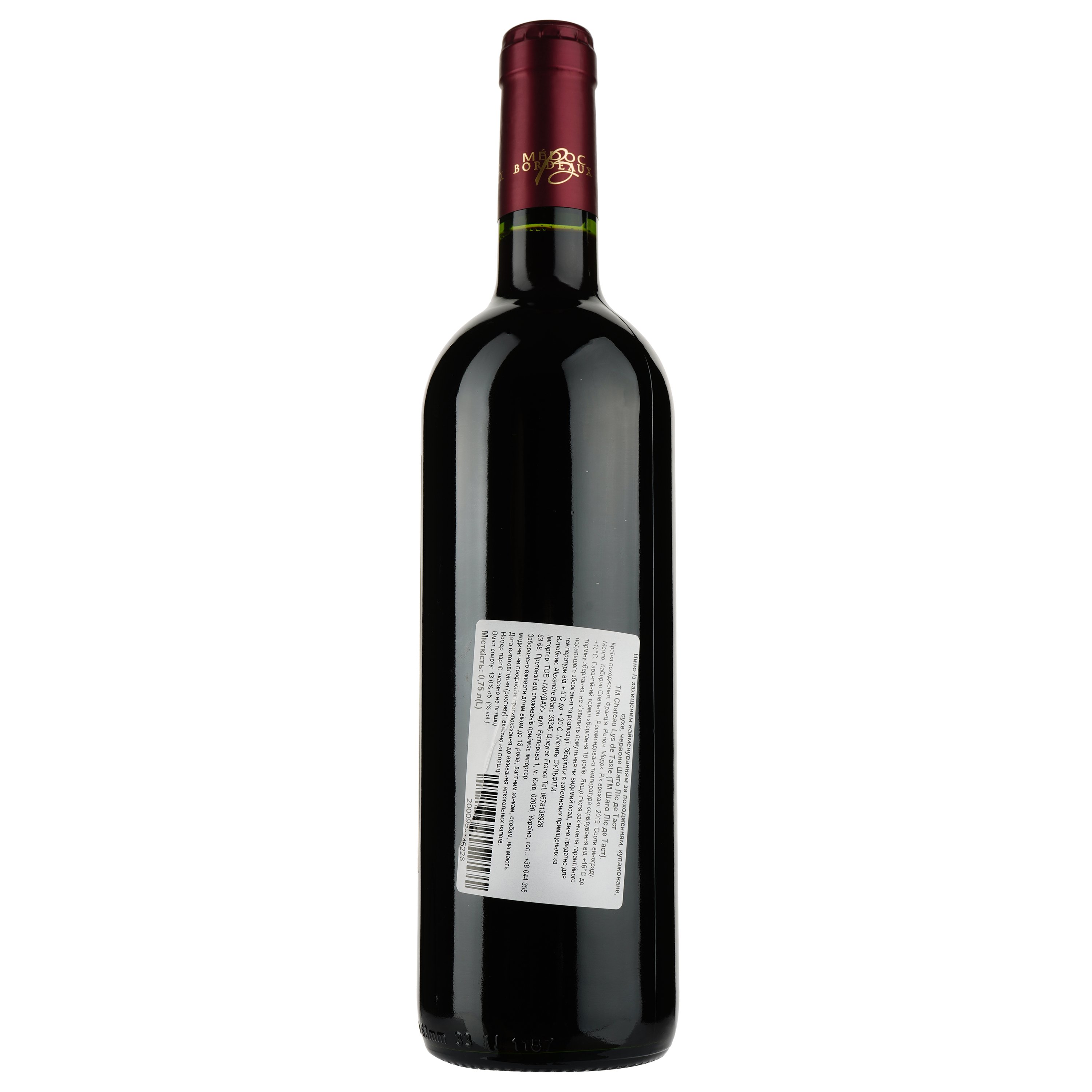 Вино Chateau Lys de Taste AOP Medoc 2019, красное, сухое, 0,75 л - фото 2