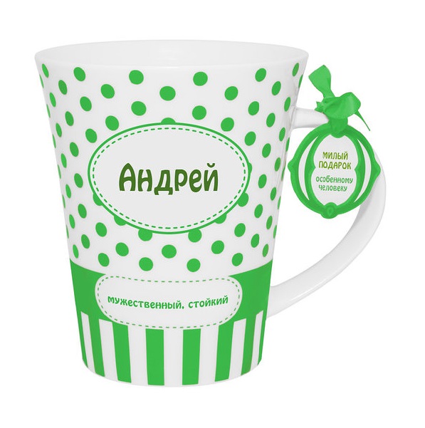 Кружка Be Happy Андрей, 350 мл, білий з зеленим (К_Горох022) - фото 1