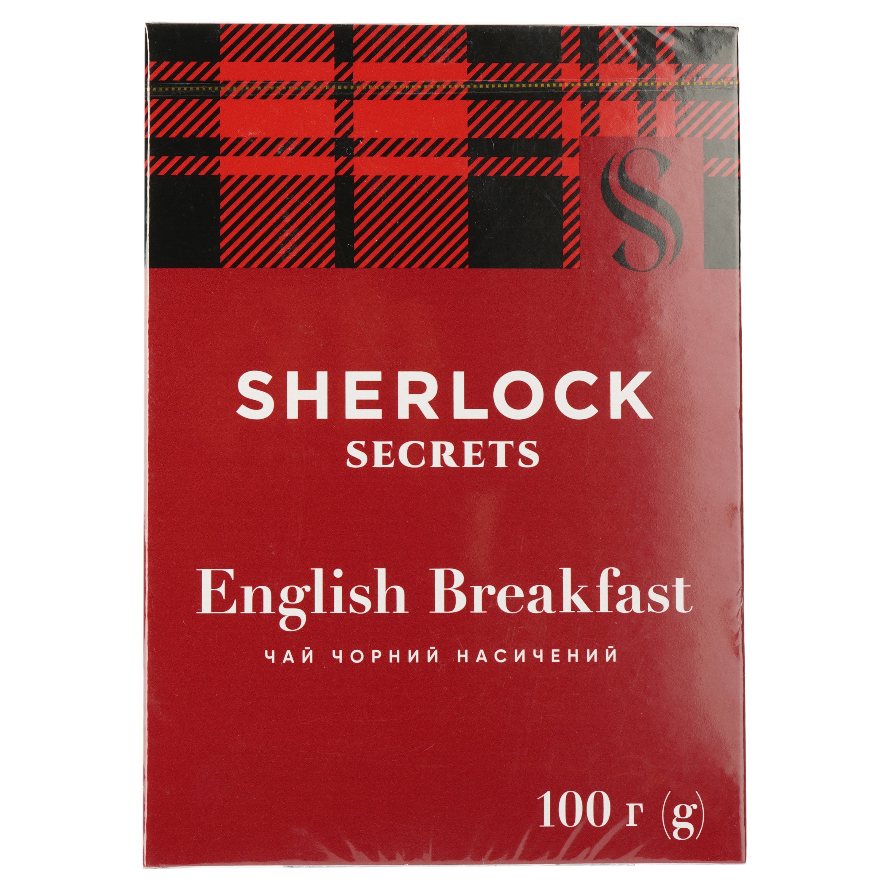 Чай чорний Sherlock Secrets English Breakfast, 100 г (920154) - фото 1