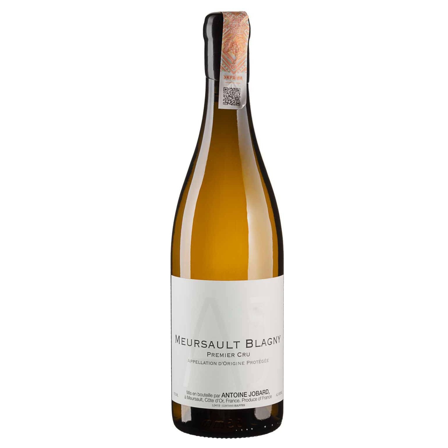 Вино Antoine Jobard Meursault Blagny 1er Cru 2020, белое, сухое, 0,75 л (R0763) - фото 1