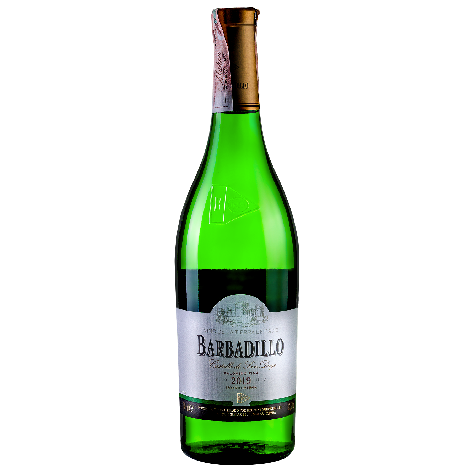 Вино Bodegas Barbadillo Castillo de San Diego Dry Secco VdT, белое, сухое, 12%, 0,75 л - фото 1