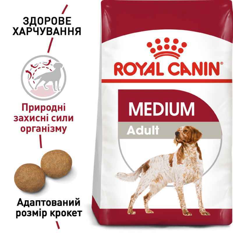Сухий корм для дорослих собак середніх порід Royal Canin Medium Adult, 10 кг (3004010) - фото 4