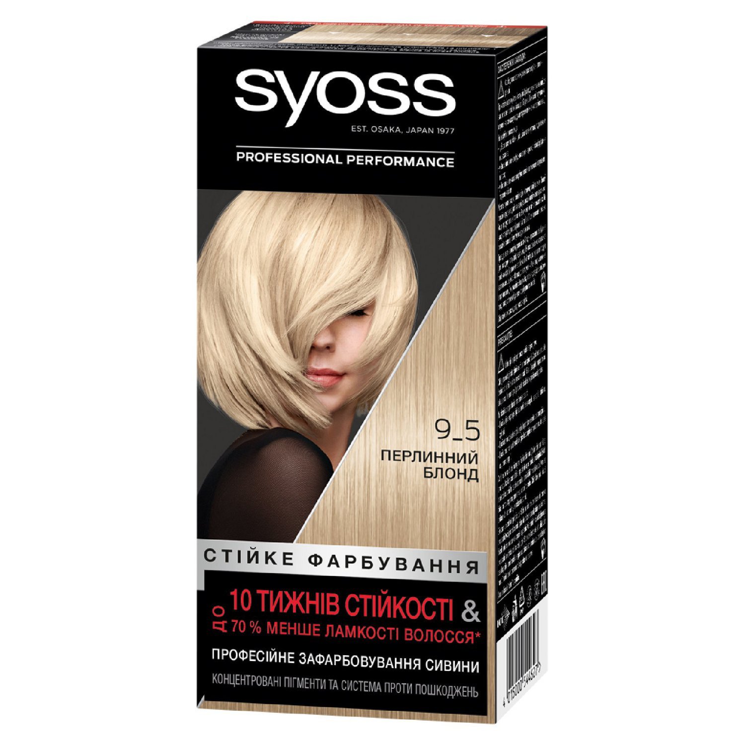 Краска для волос Syoss 9-5 Жемчужный блонд, 115 мл - фото 1